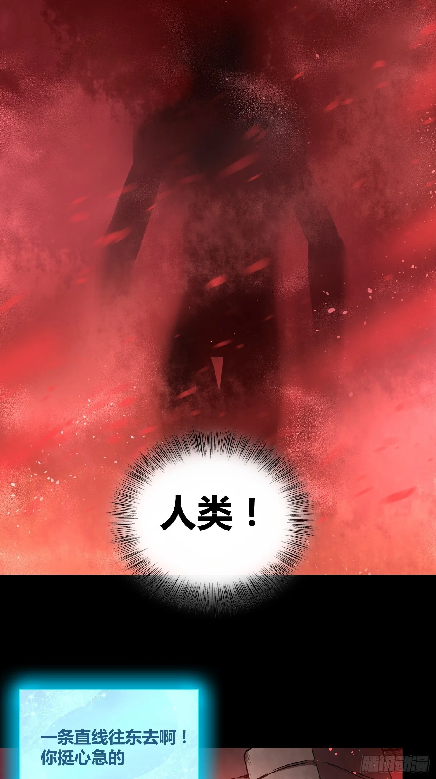 另一个世界 第9页