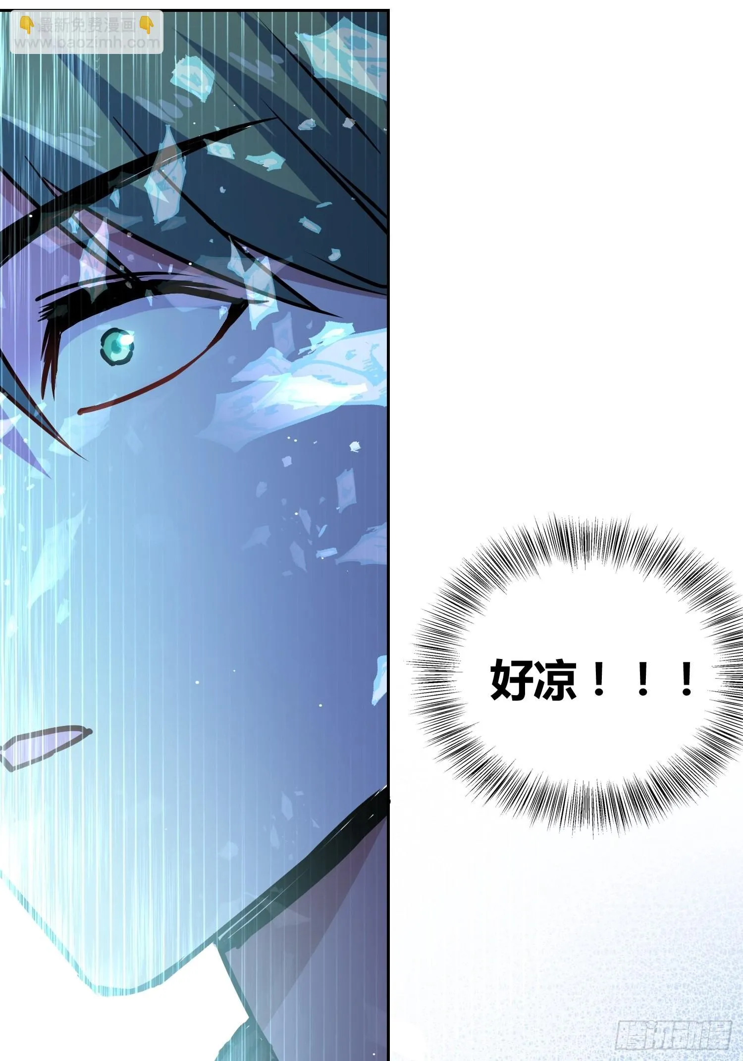 清心酒 第25页
