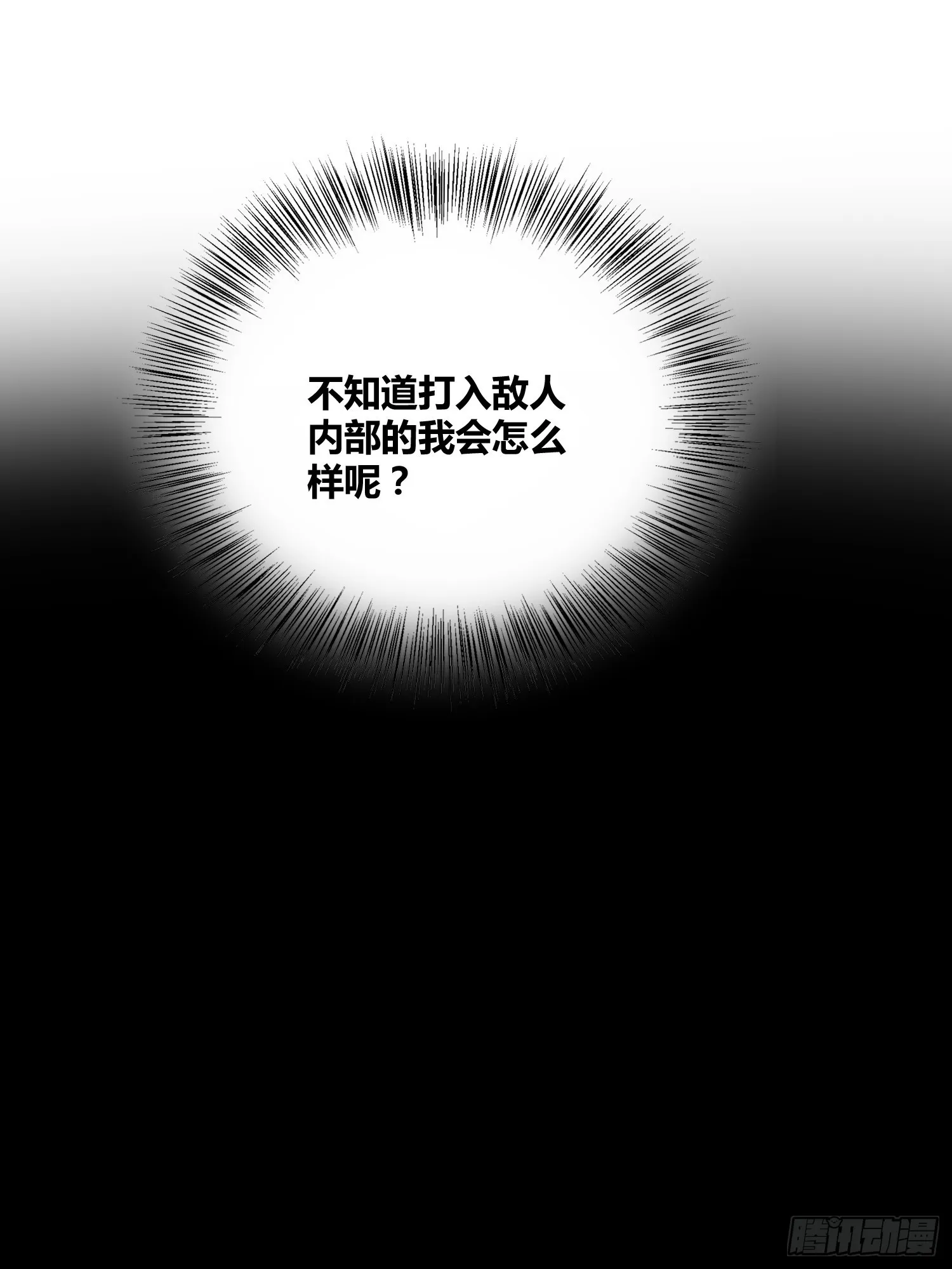 清心酒 第34页