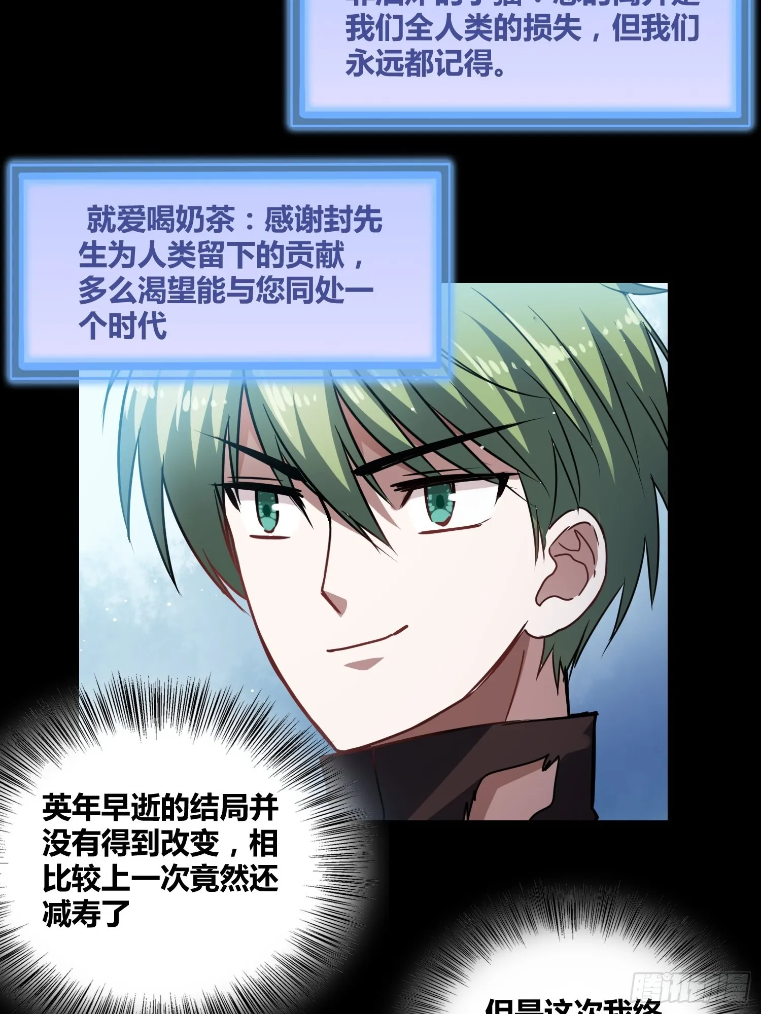 清心酒 第37页