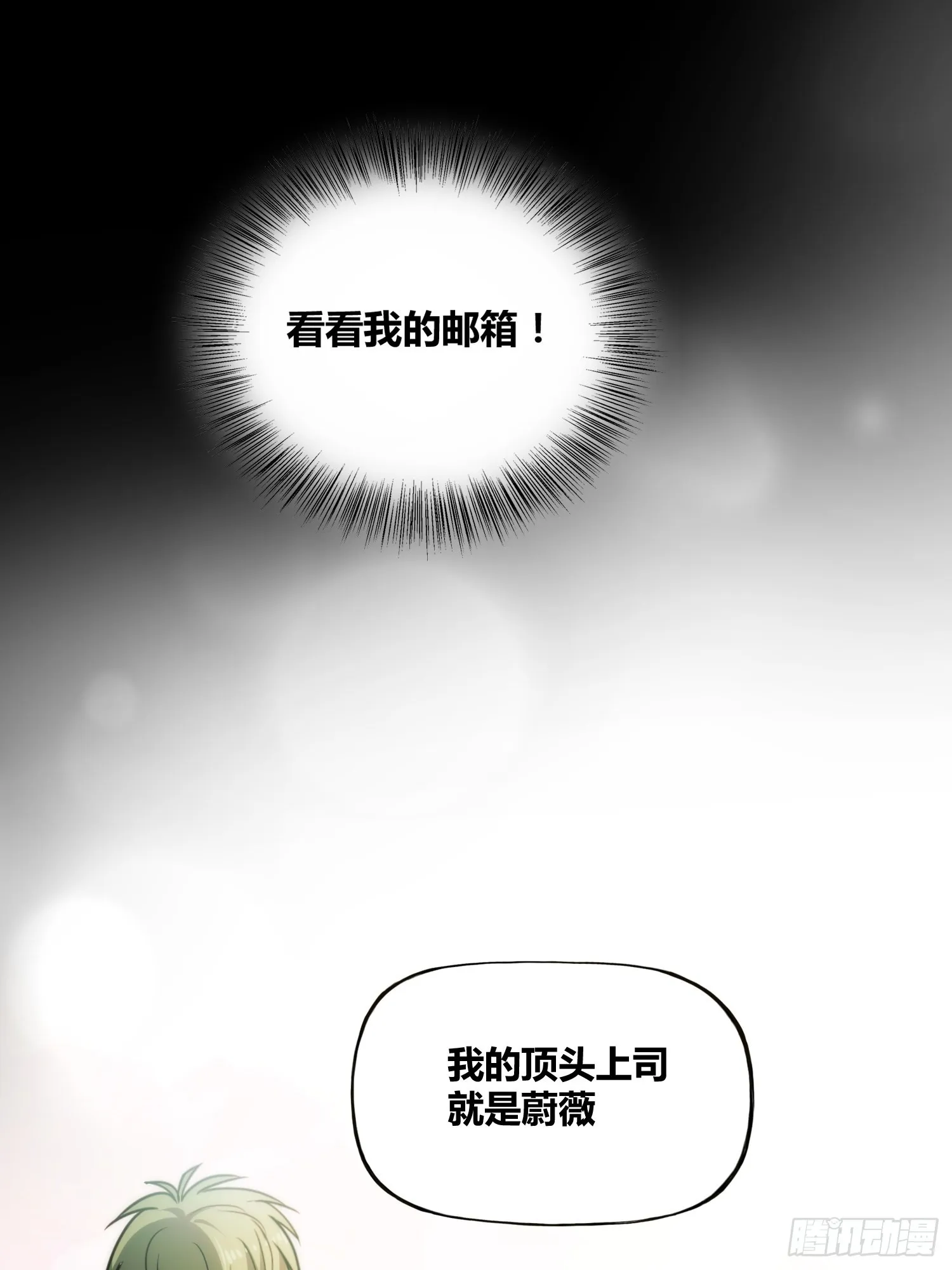 清心酒 第39页