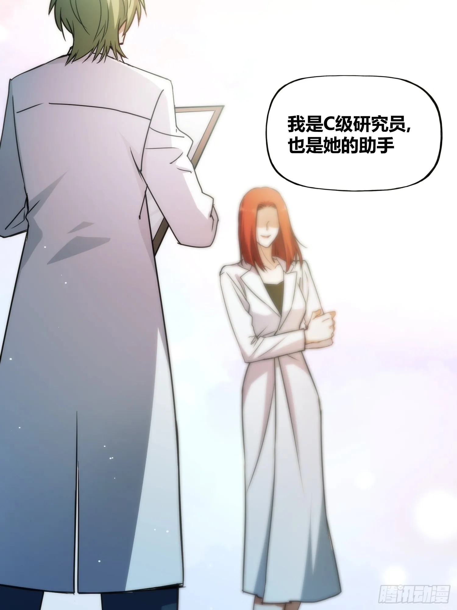清心酒 第40页