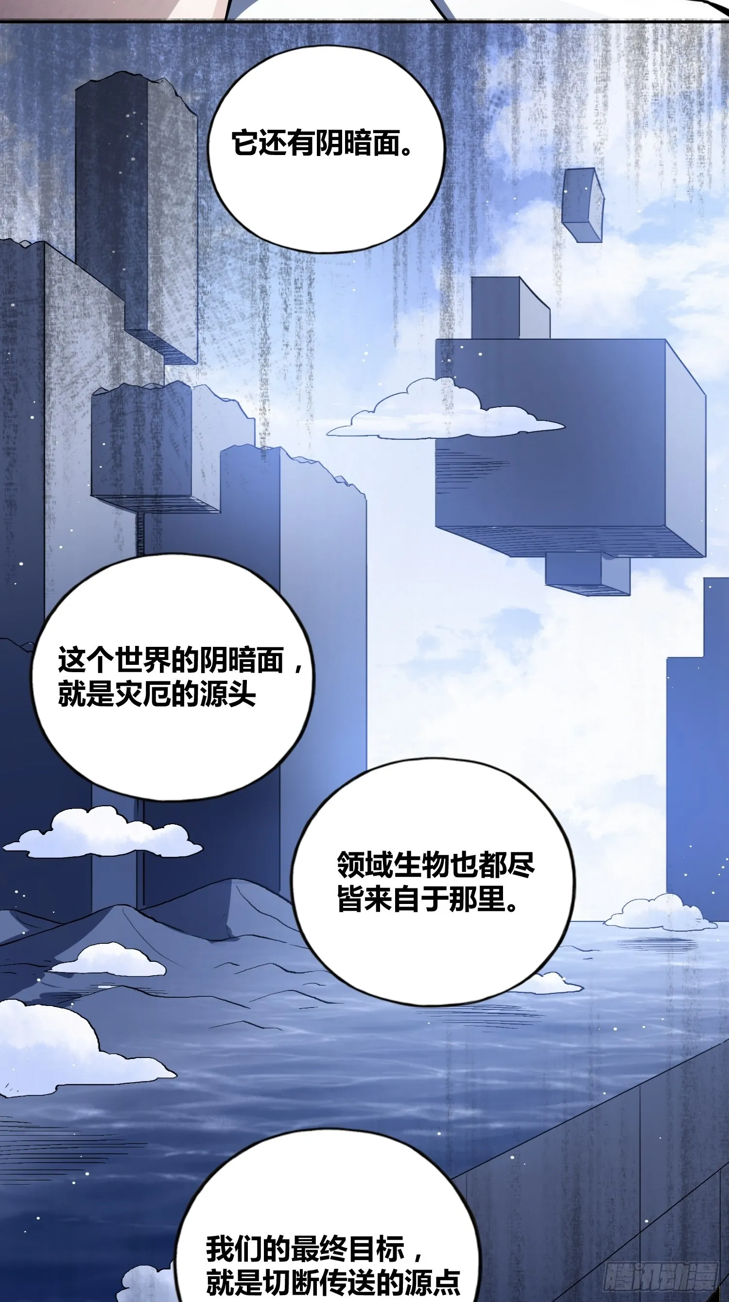 清心酒 第43页