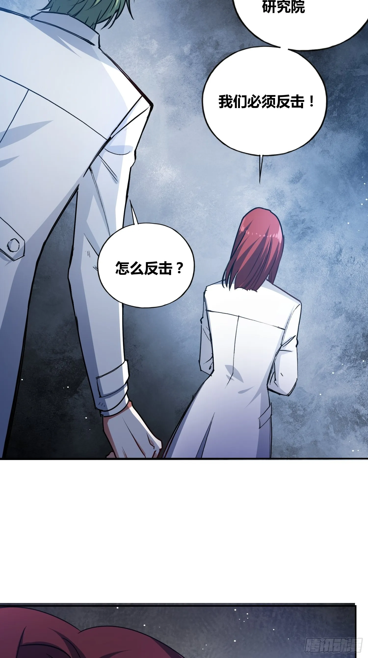 清心酒 第45页