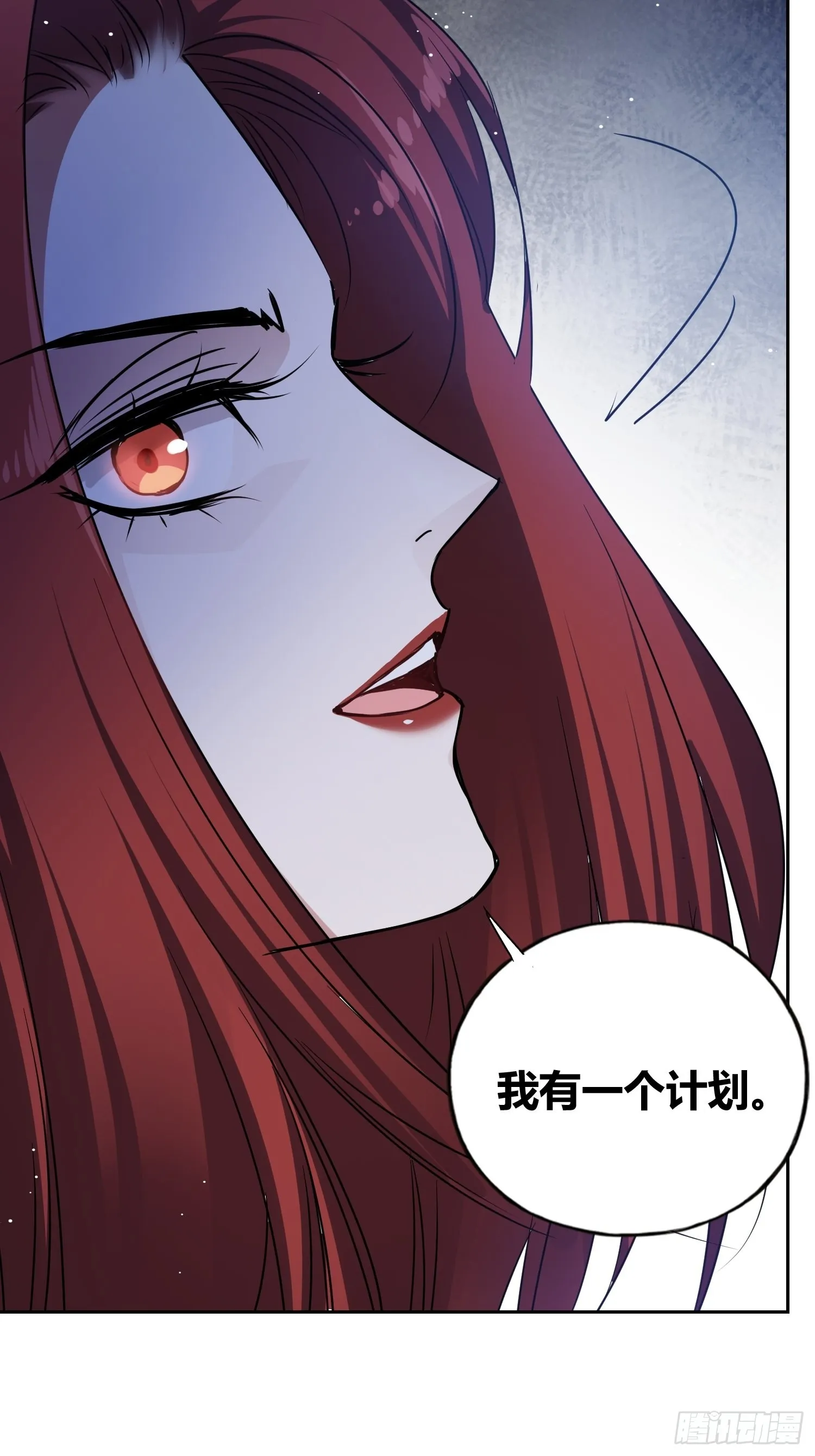 清心酒 第46页