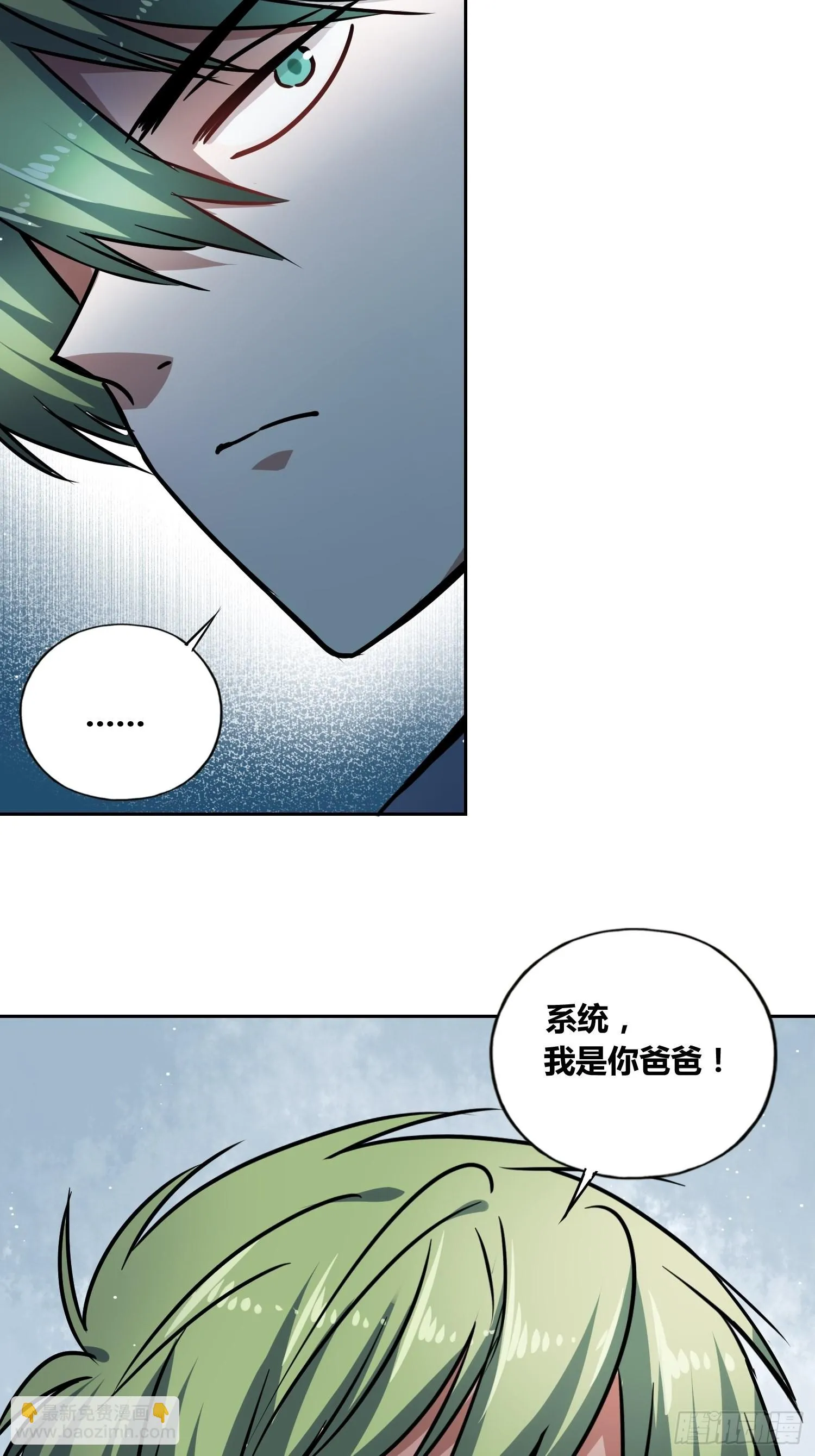 慕名而来 第8页