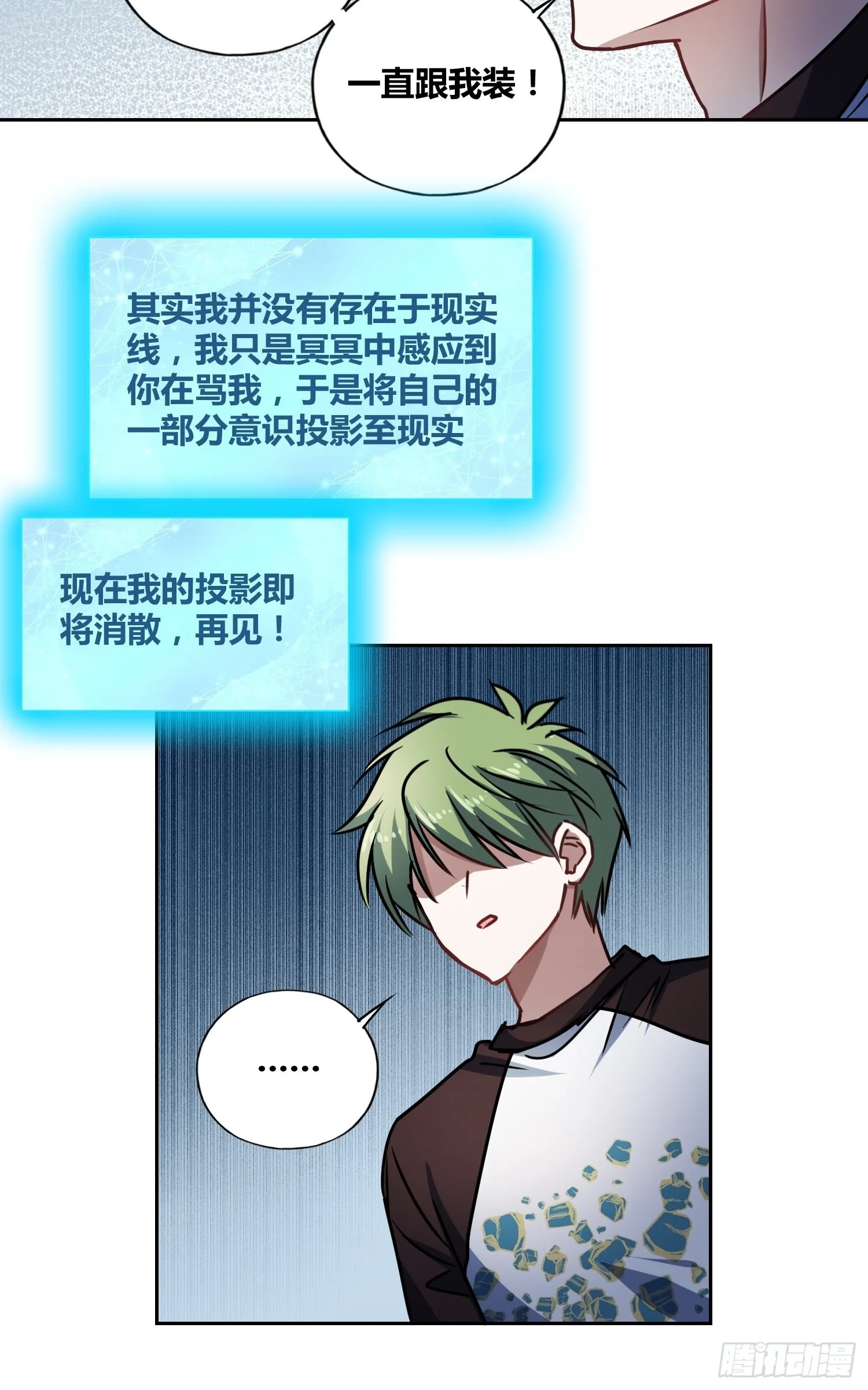 慕名而来 第10页