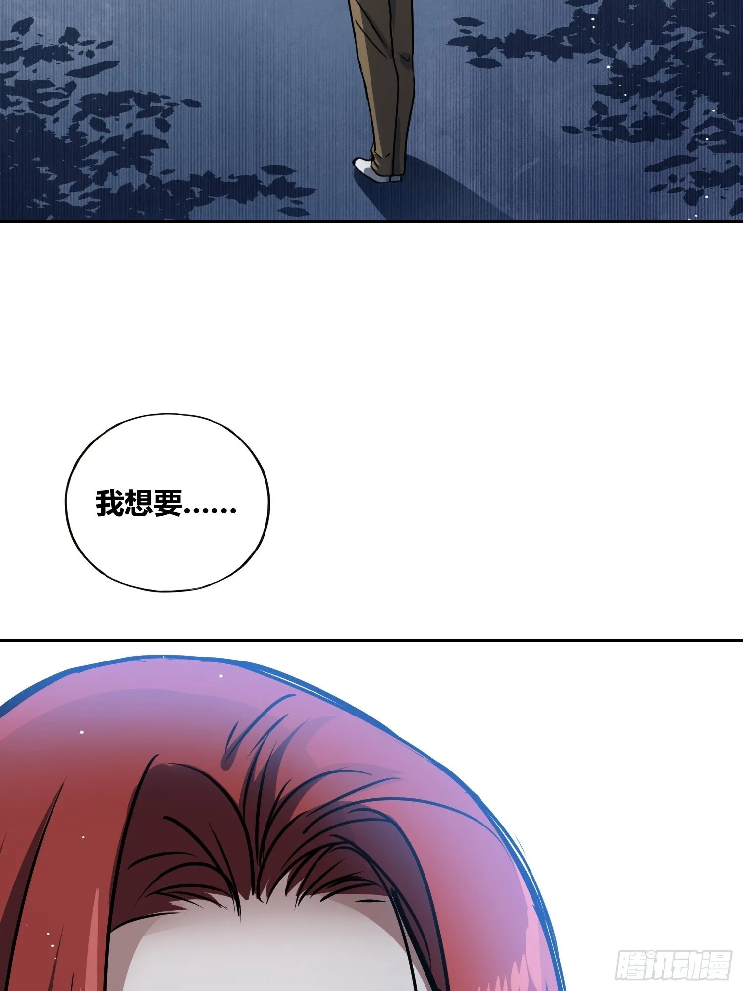 慕名而来 第27页