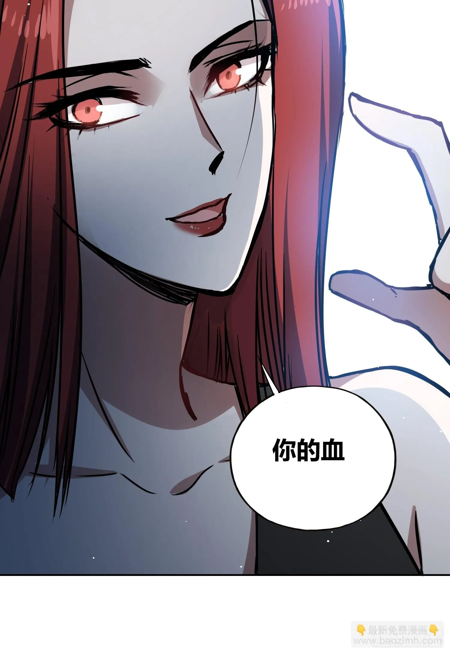 慕名而来 第28页