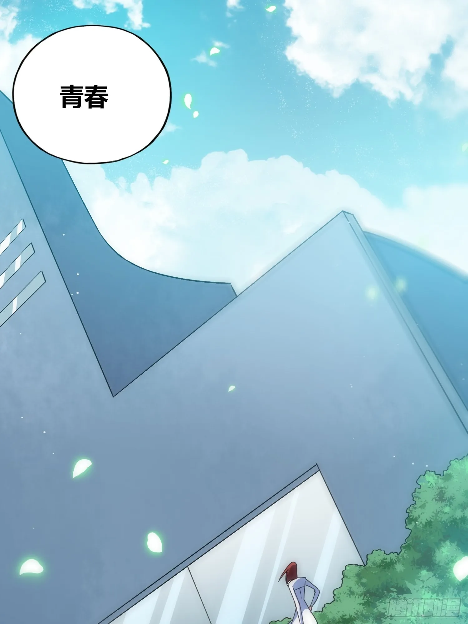 猩红研究院的秘密 第12页