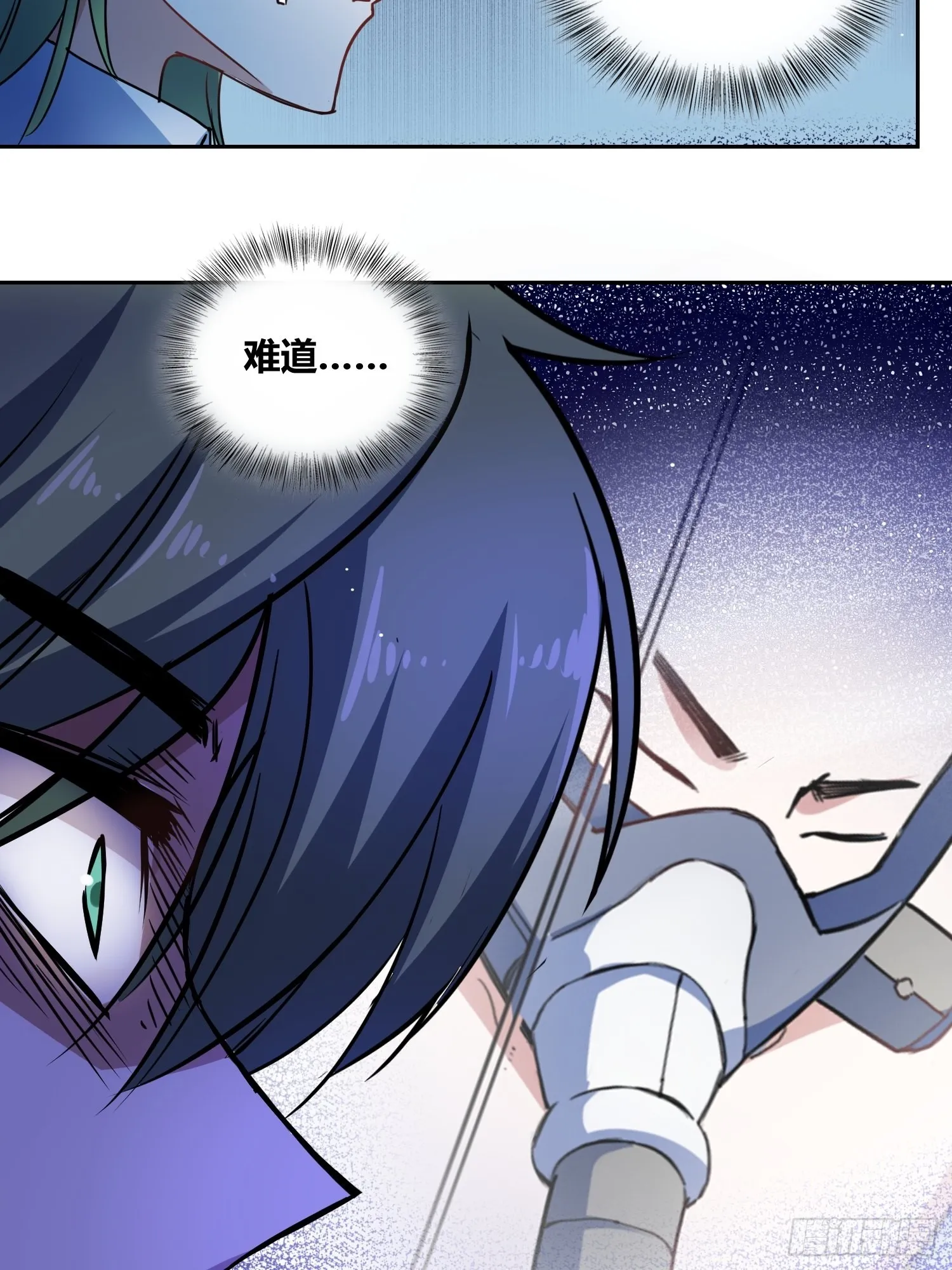 猩红研究院的秘密 第28页