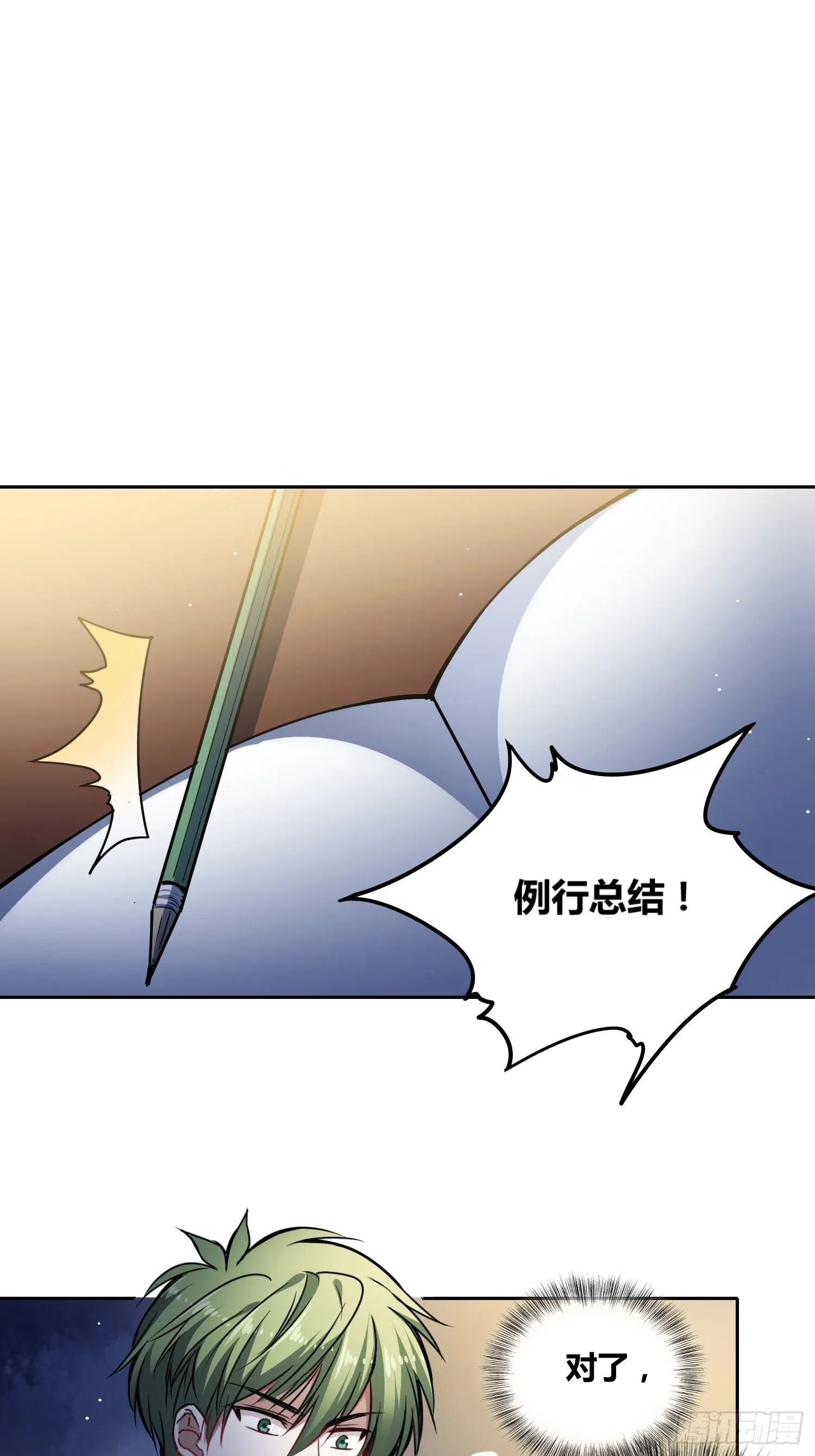 虎魄概念赛 第4页