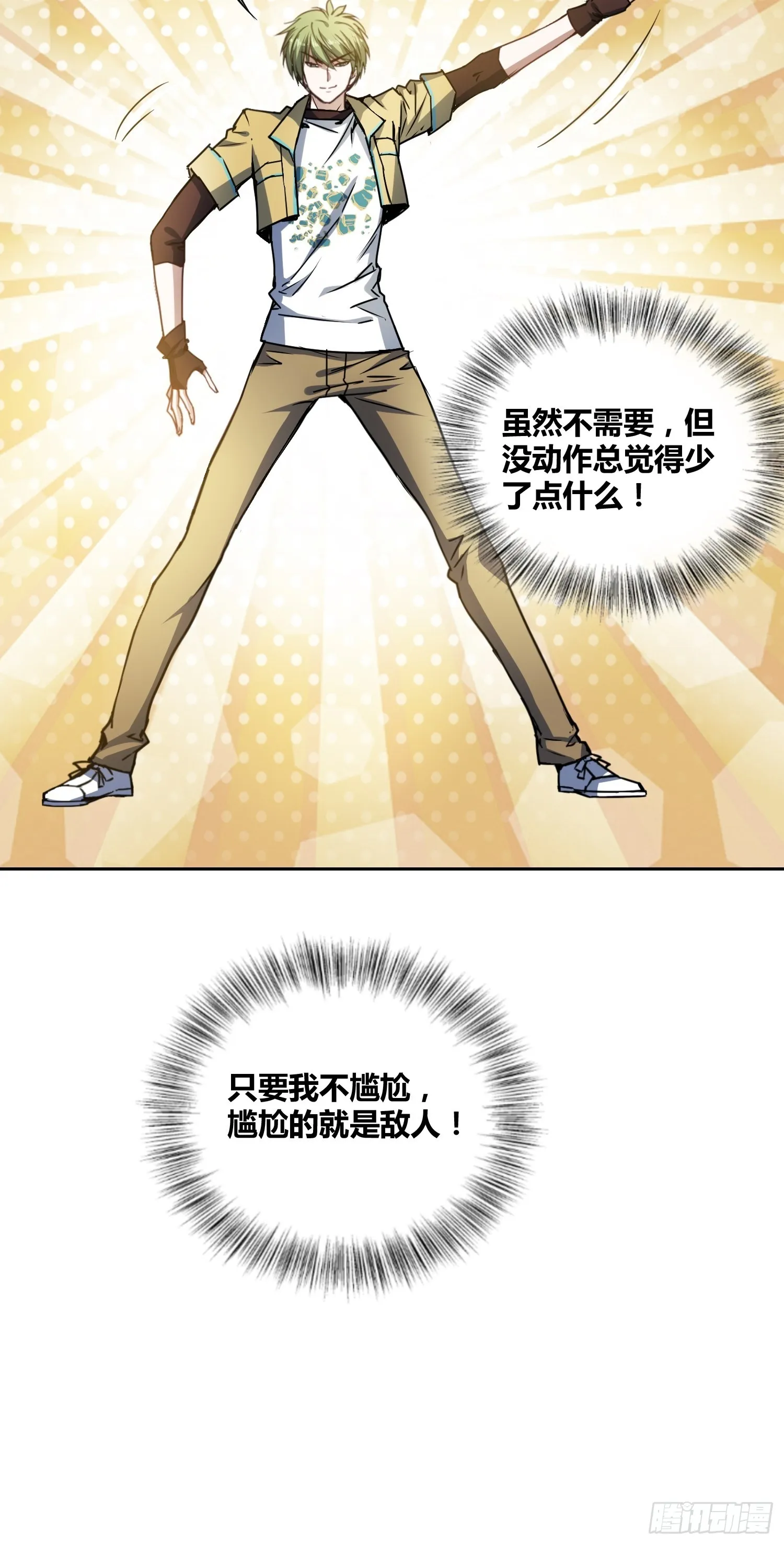 虎魄概念赛 第8页
