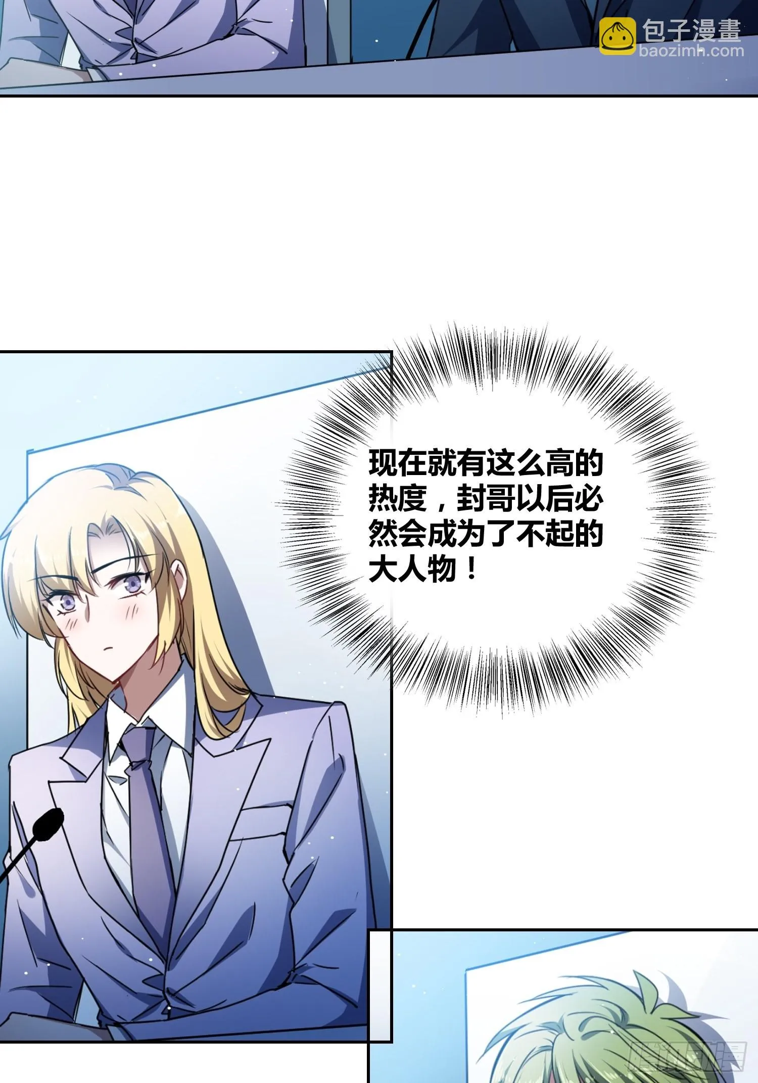 虎魄概念赛 第12页