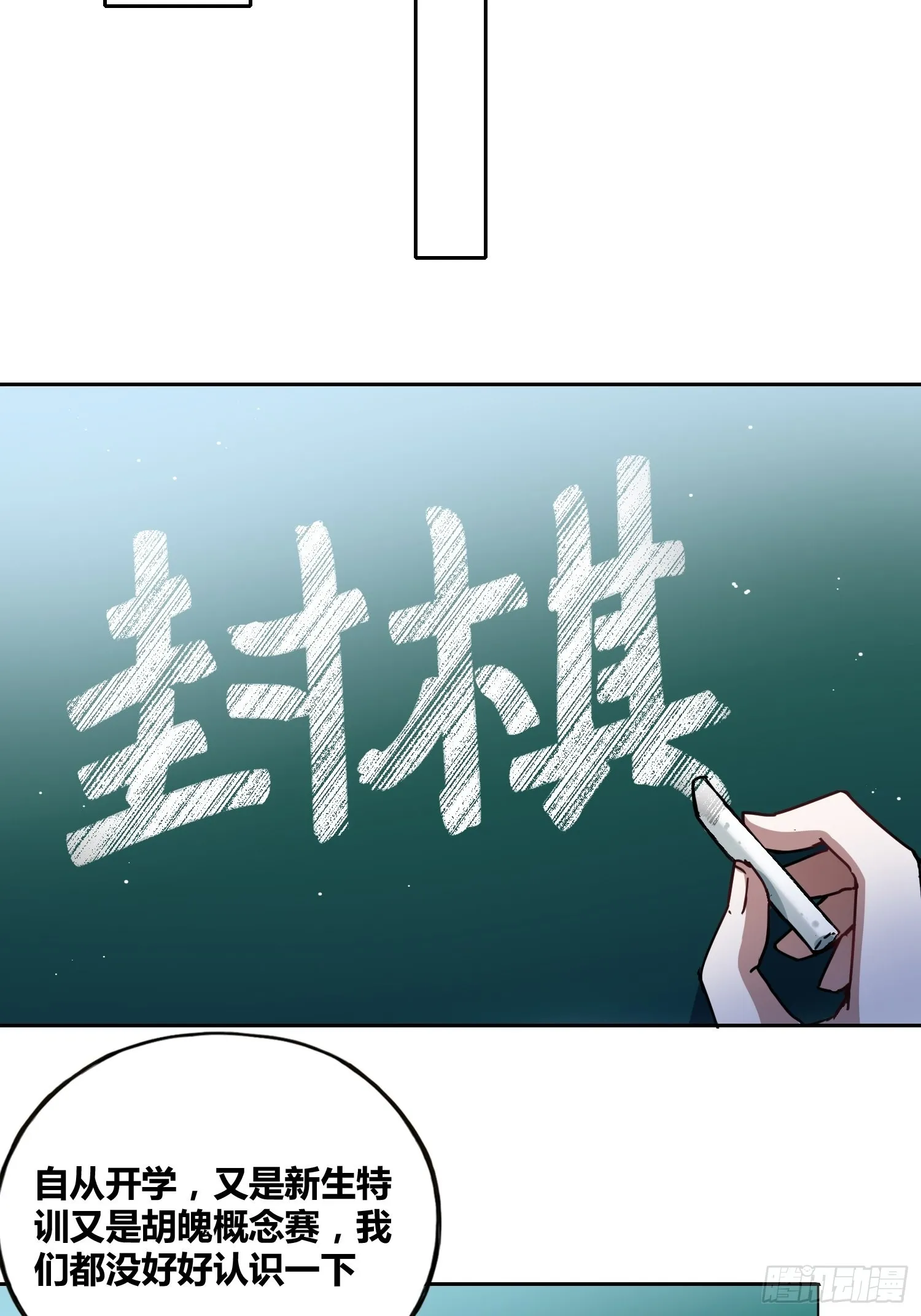 虎魄概念赛 第14页
