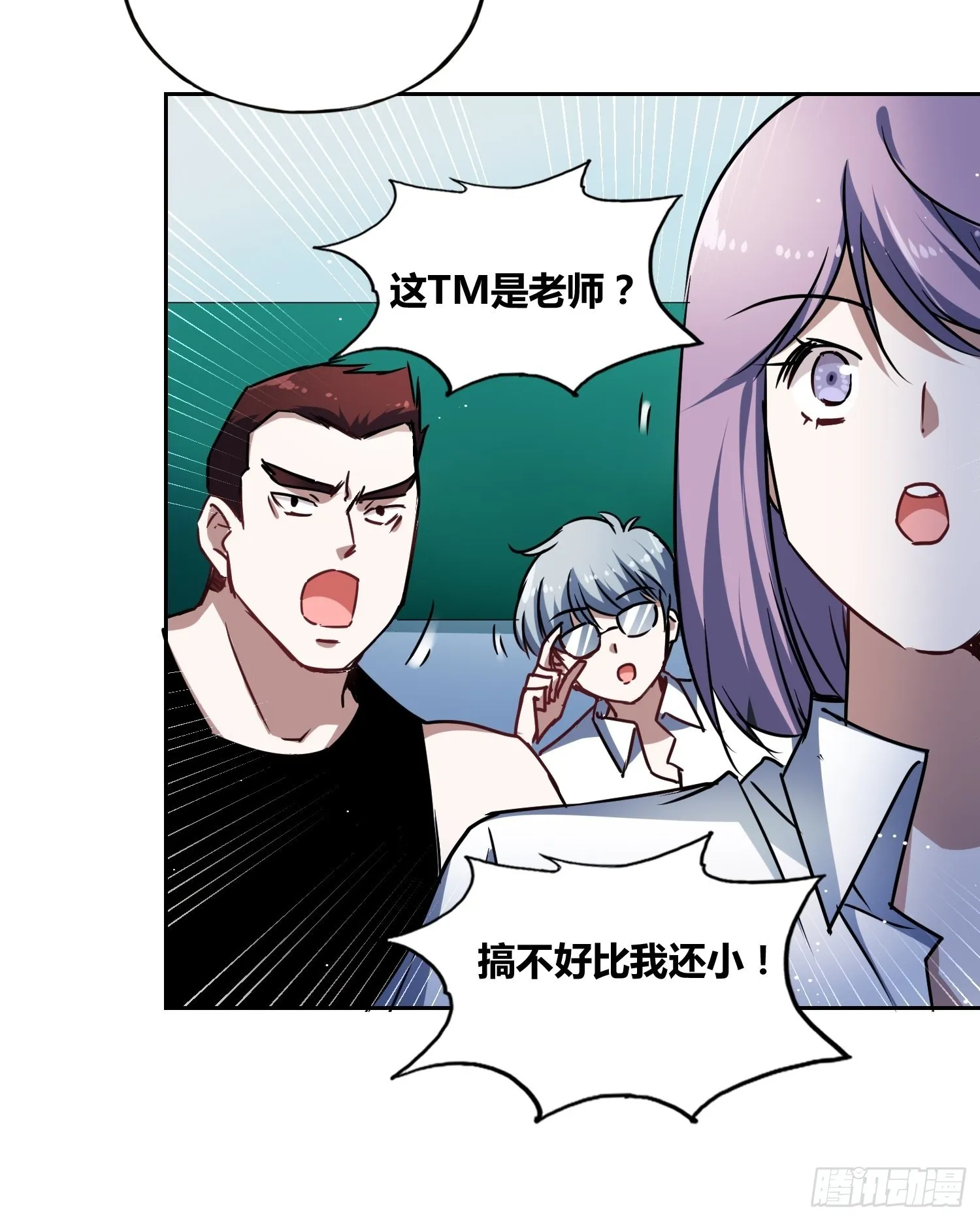 虎魄概念赛 第16页