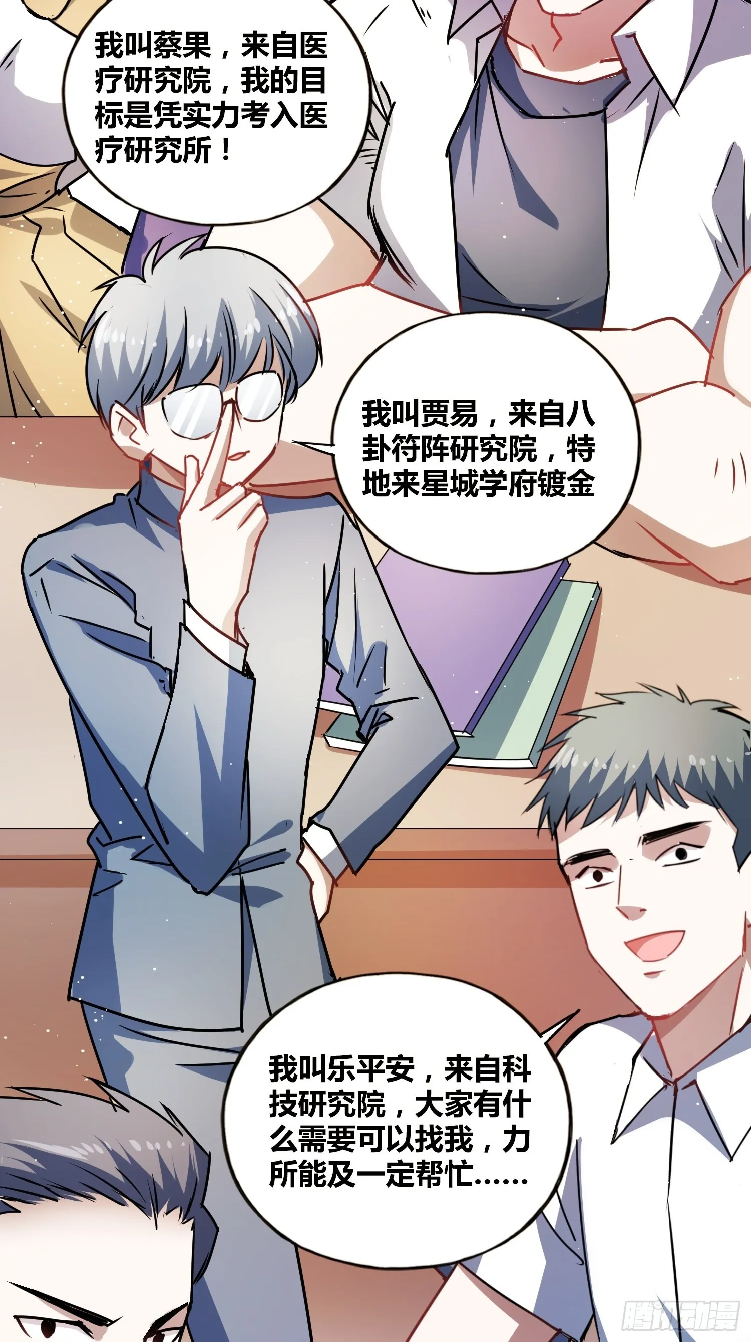 虎魄概念赛 第20页