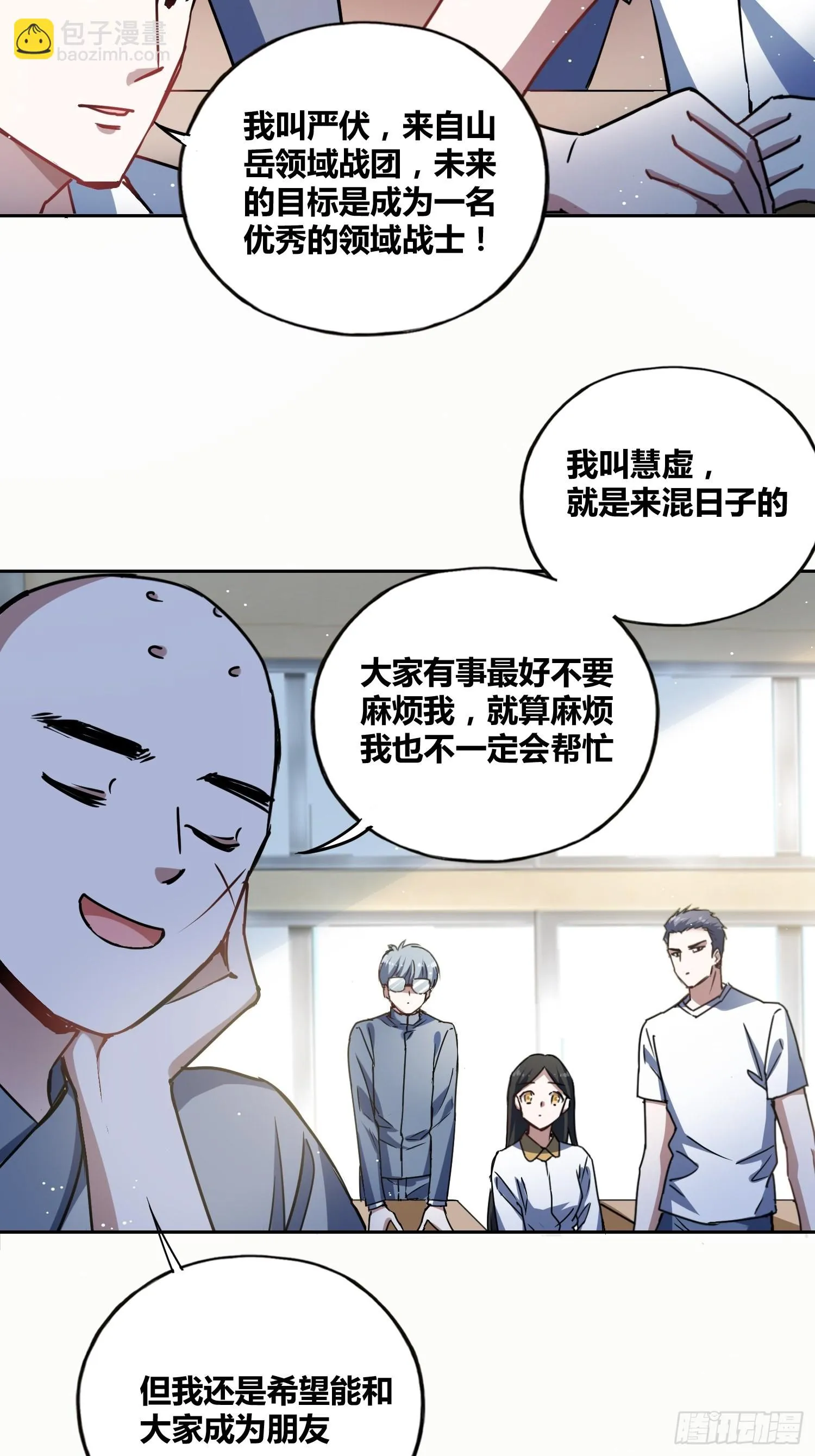 虎魄概念赛 第21页