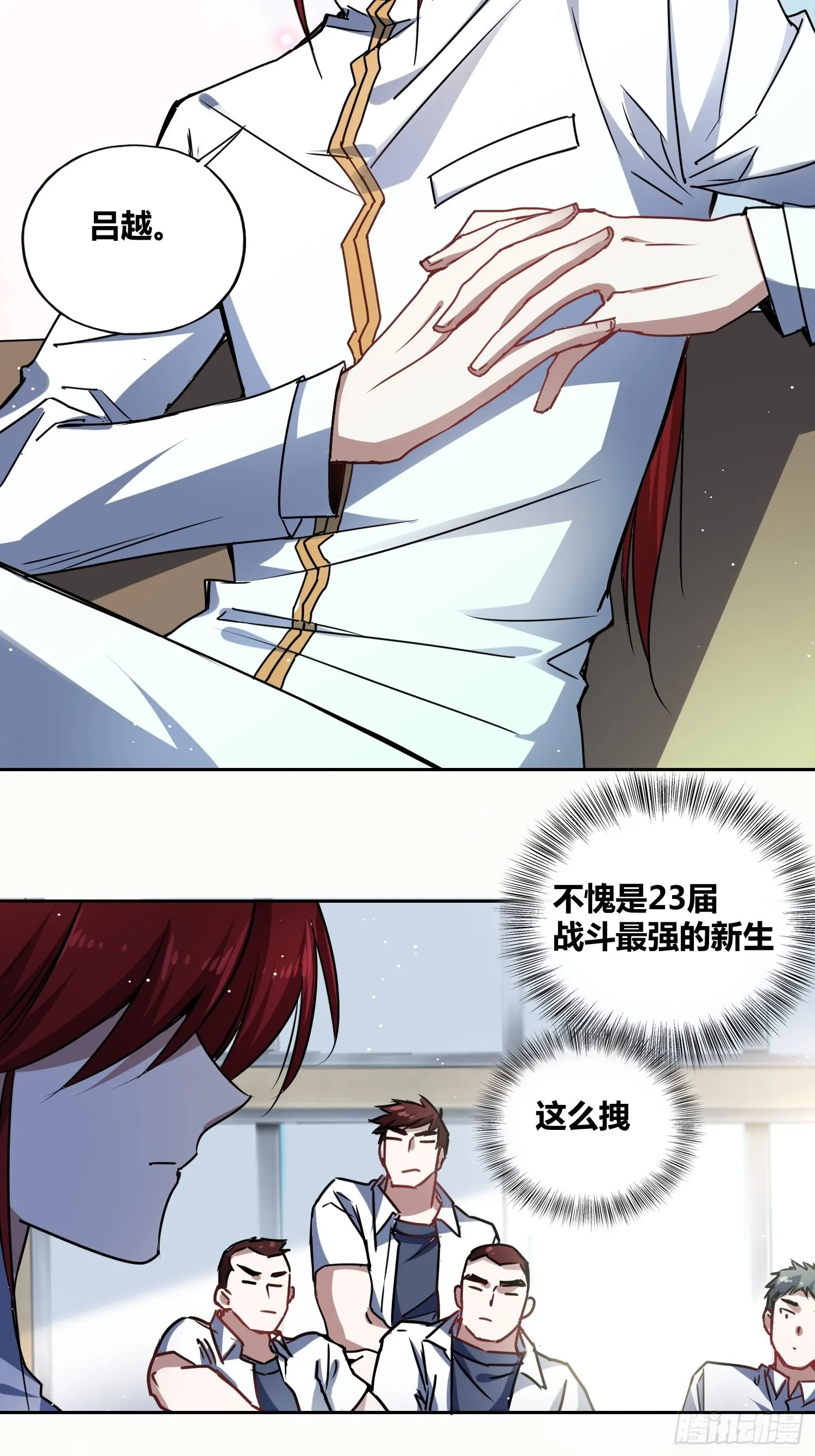 虎魄概念赛 第23页