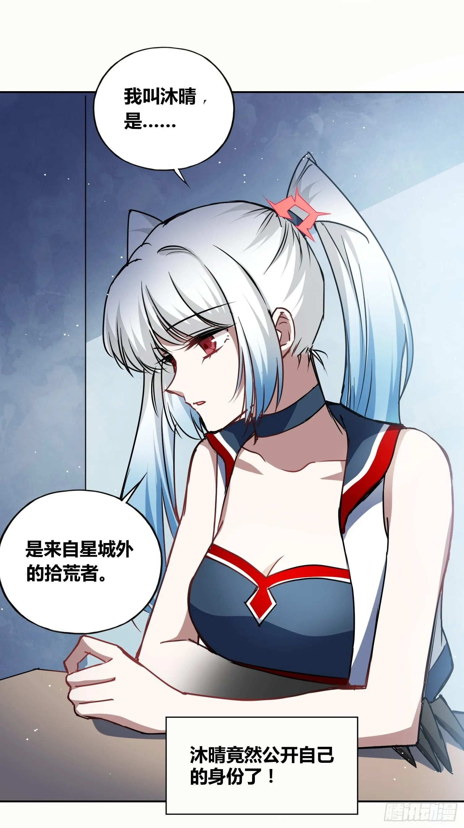 虎魄概念赛 第24页
