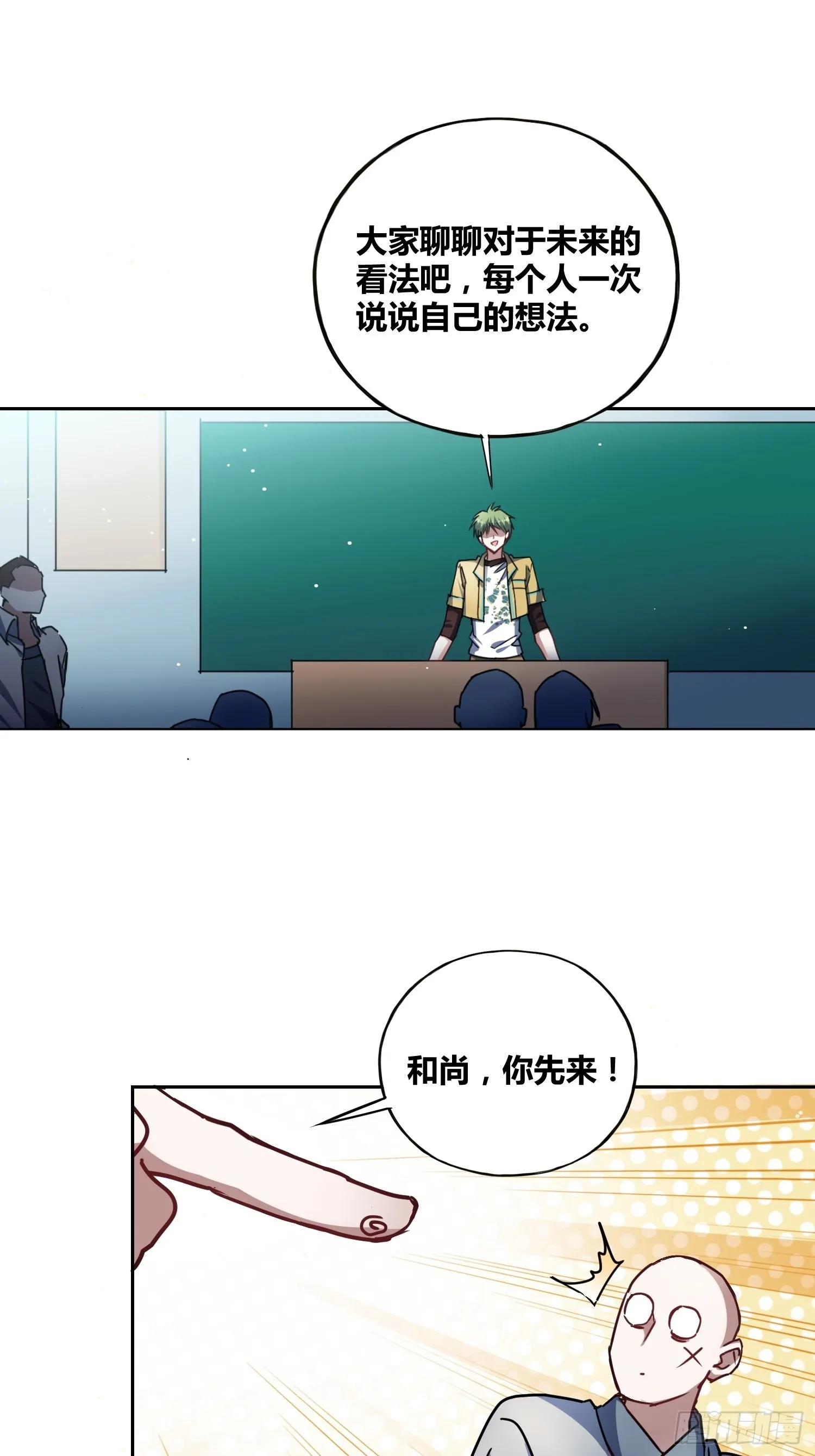 虎魄概念赛 第27页