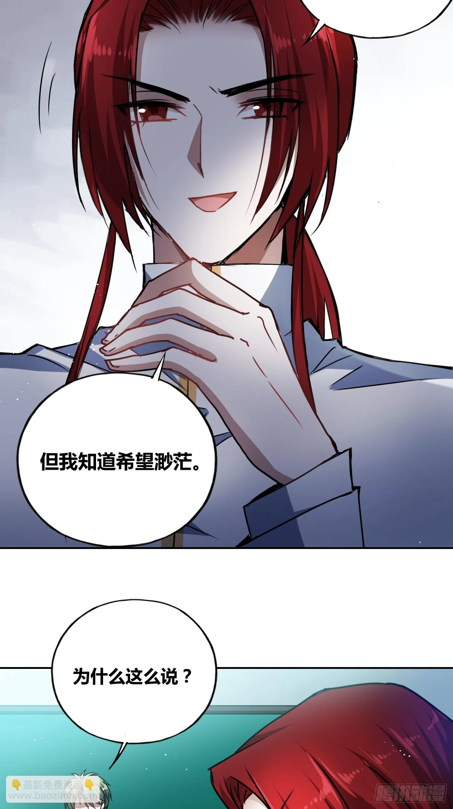 虎魄概念赛 第30页
