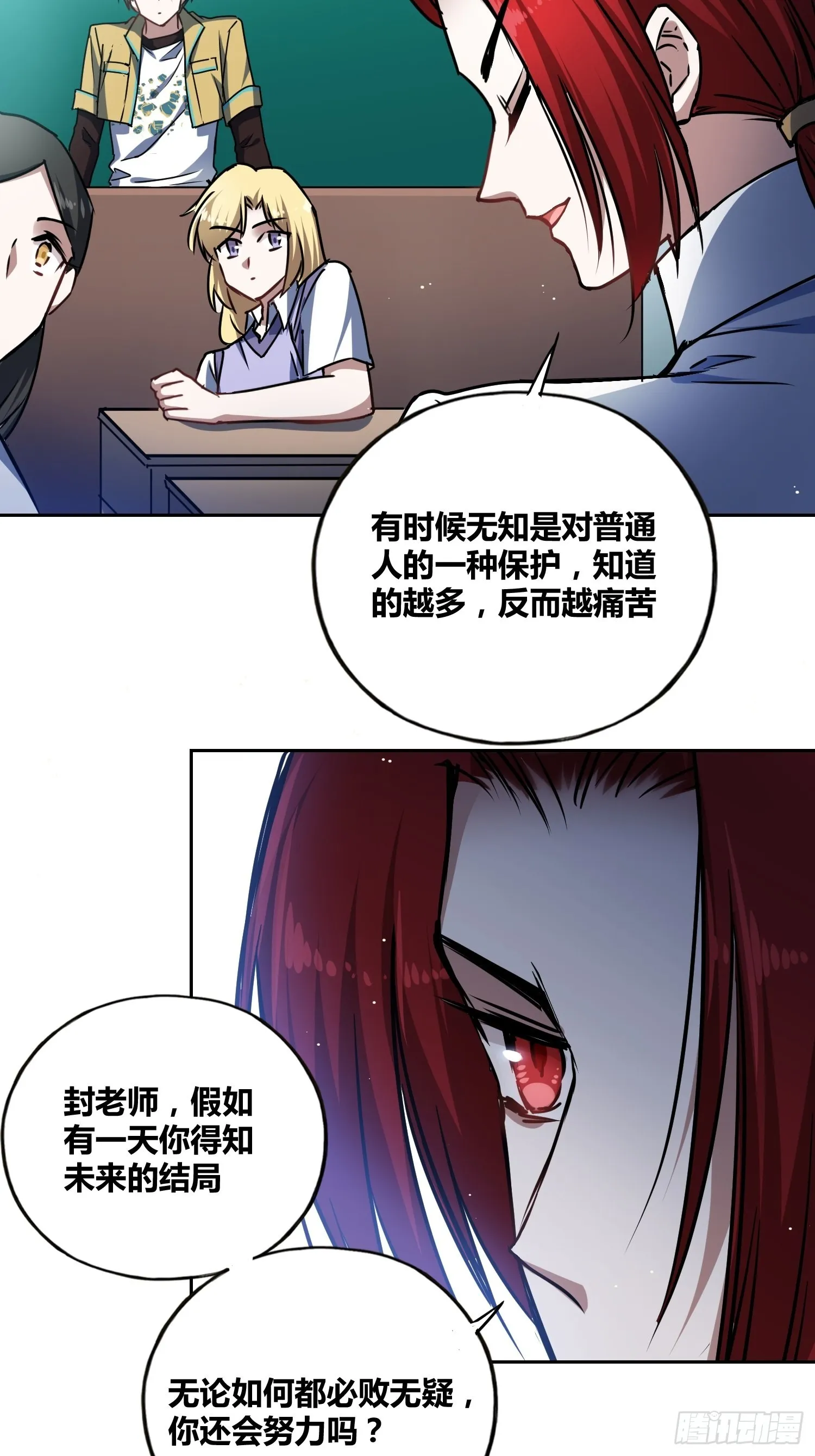 虎魄概念赛 第31页