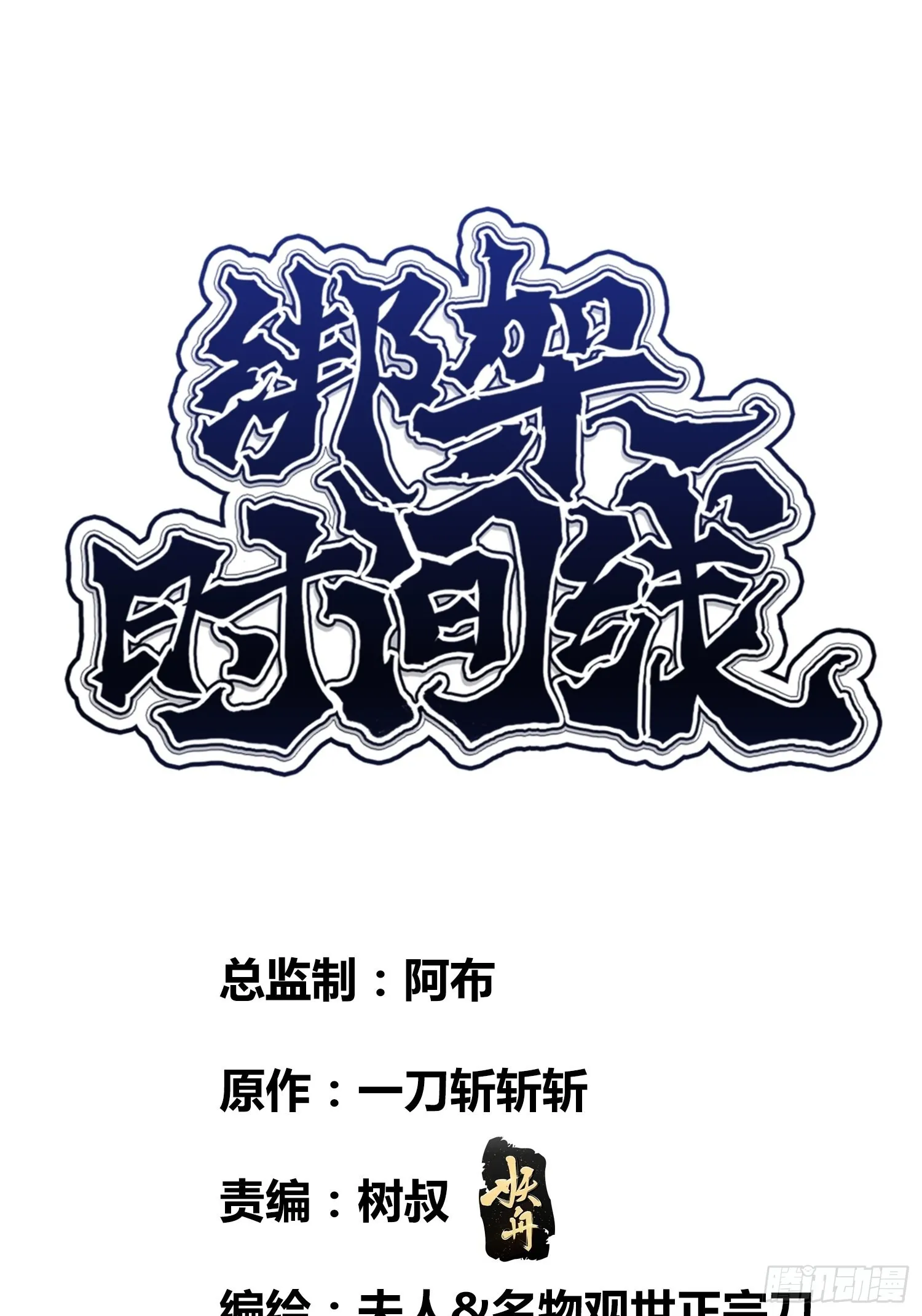 新能力 第2页