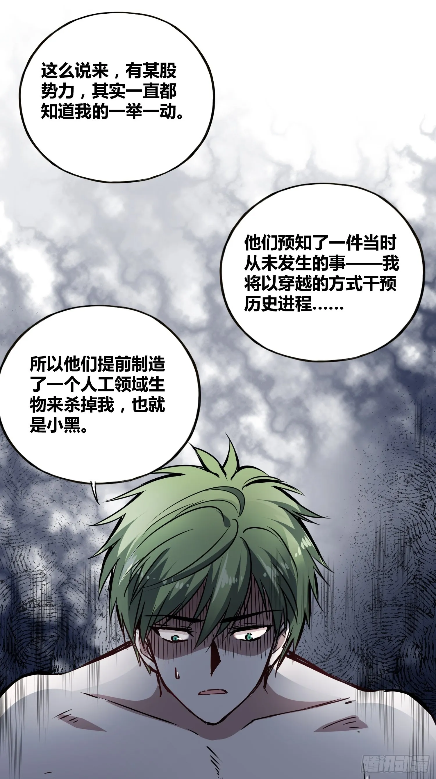 新能力 第4页