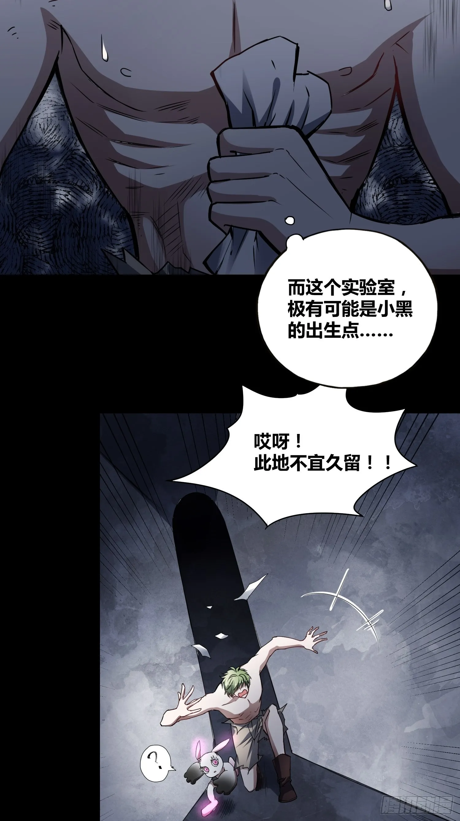 新能力 第5页