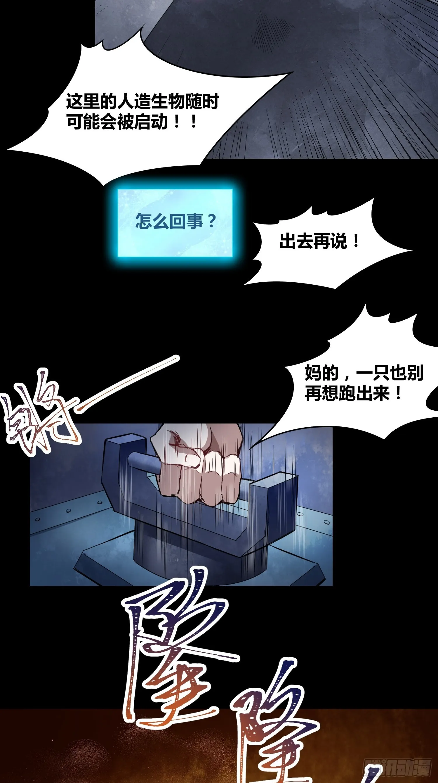 新能力 第6页