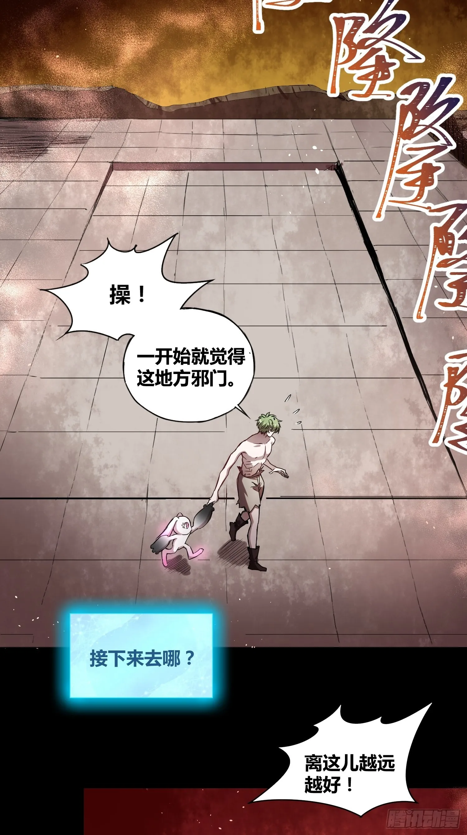 新能力 第7页