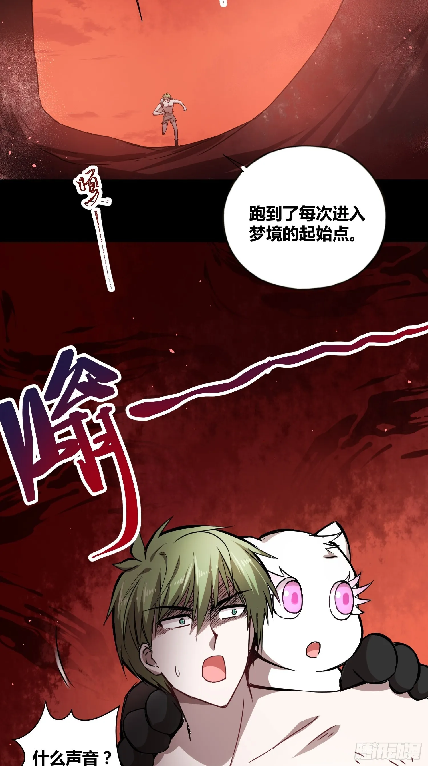 新能力 第11页