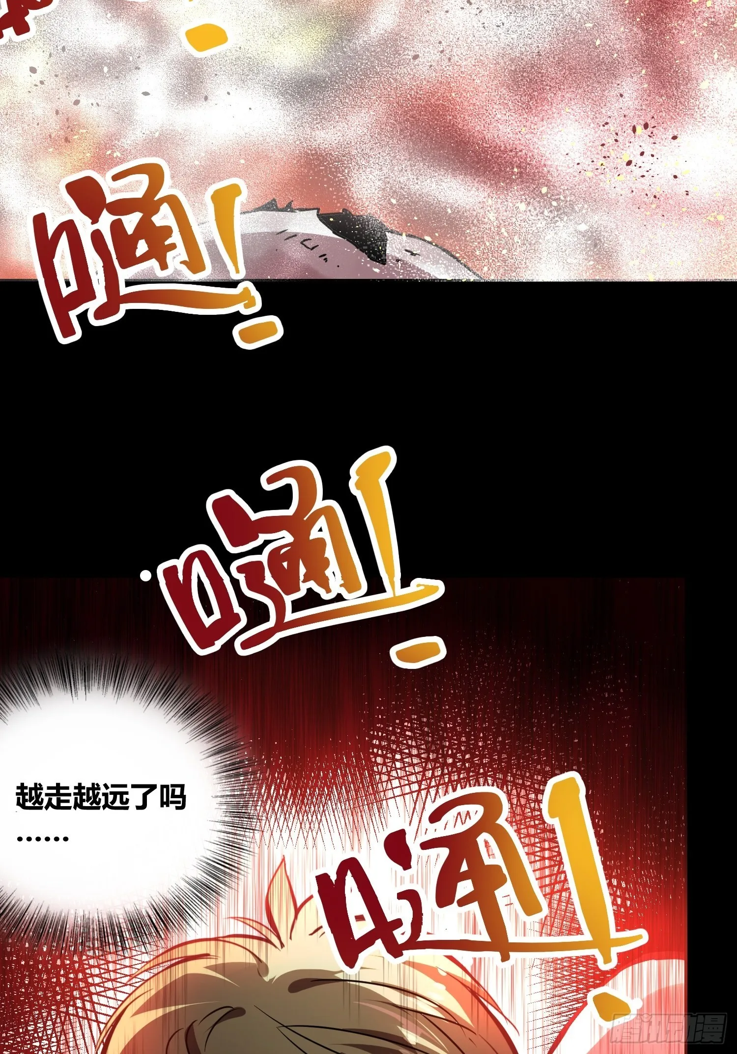 新能力 第19页
