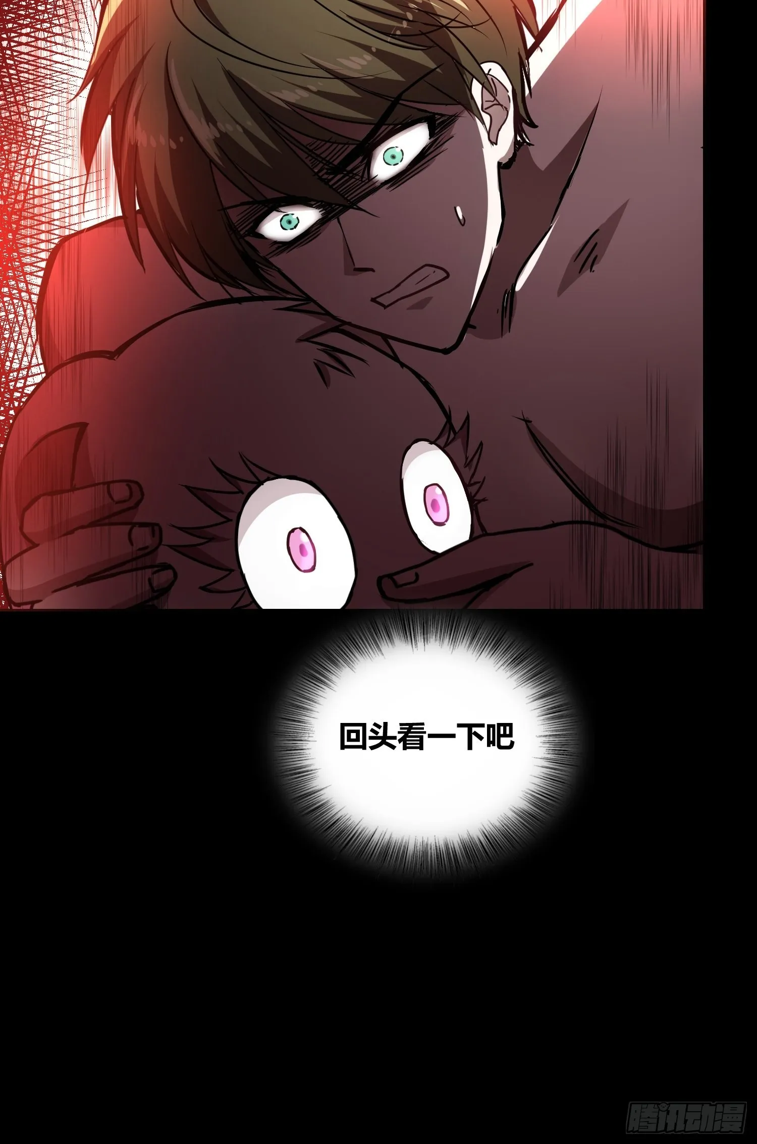 新能力 第20页