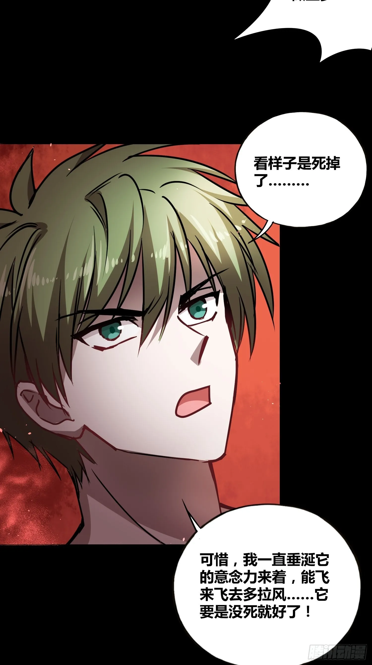 新能力 第22页