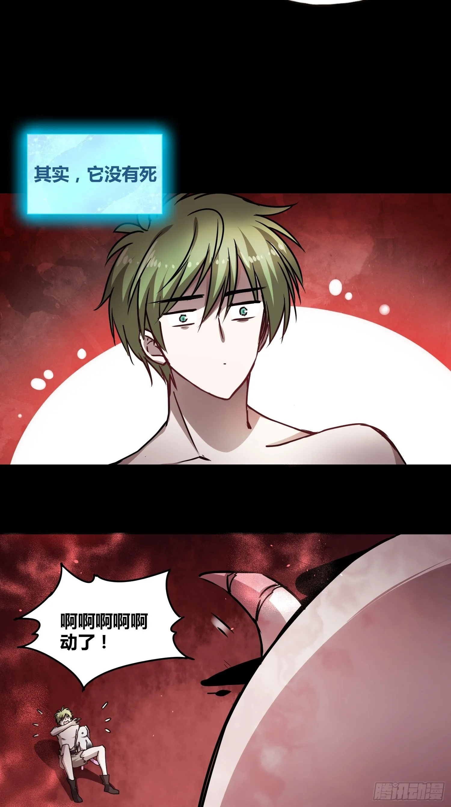 新能力 第23页