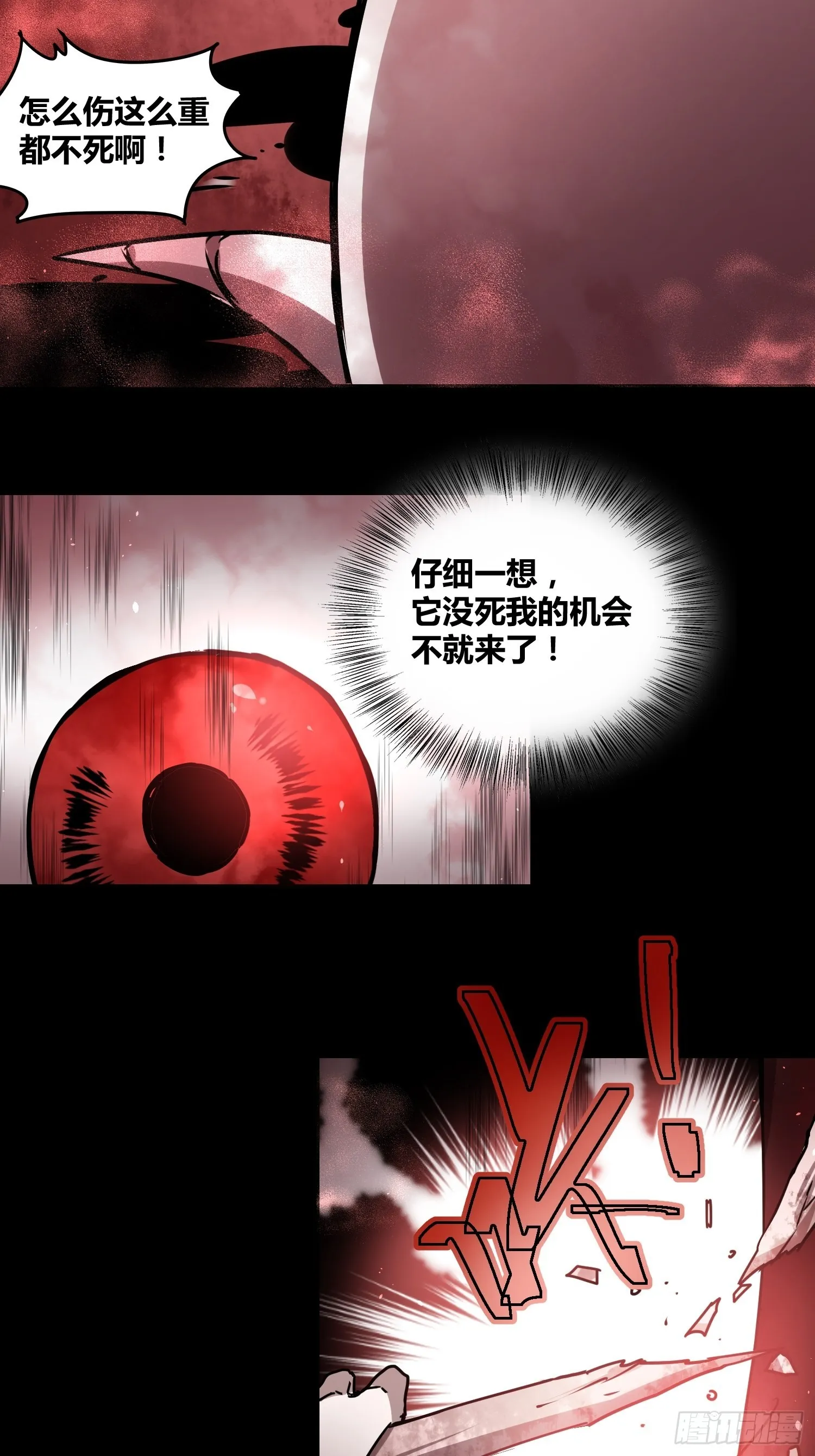 新能力 第24页