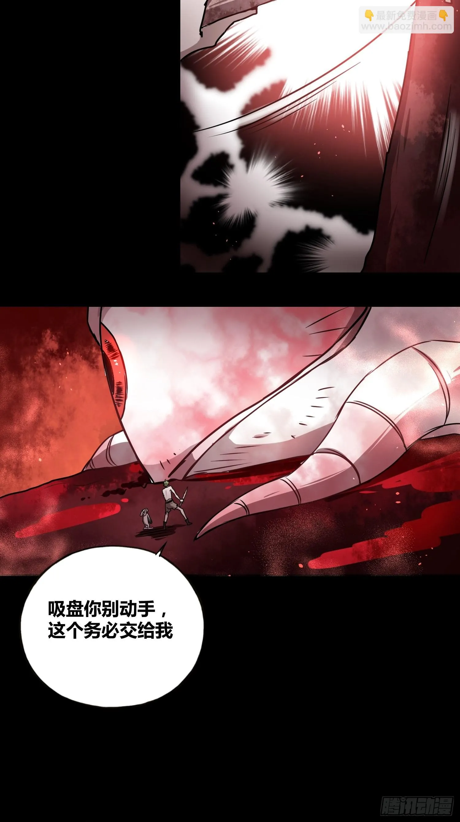 新能力 第25页
