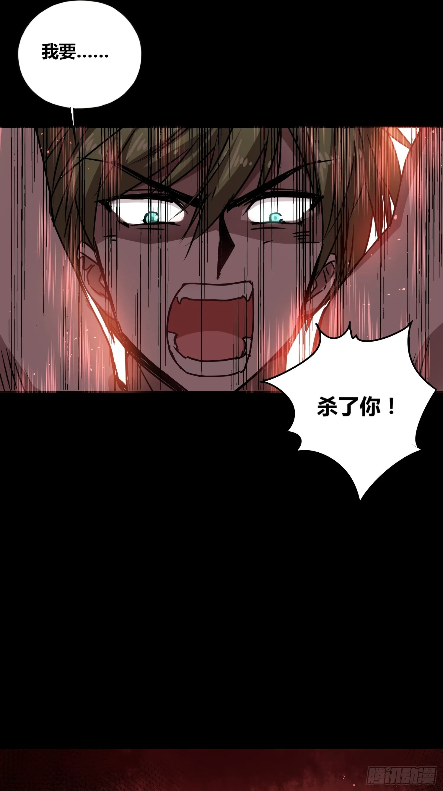 新能力 第26页