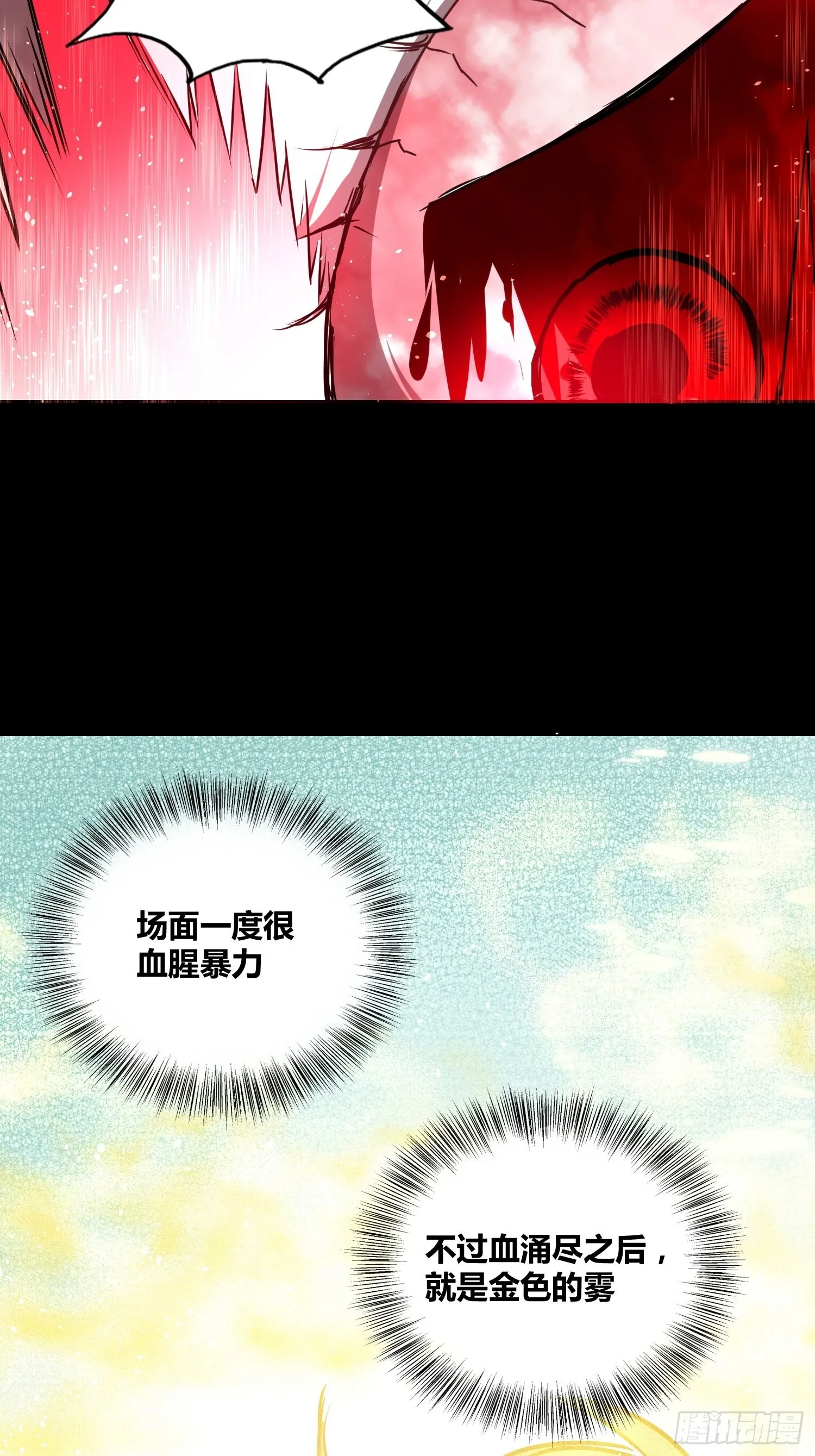 新能力 第29页