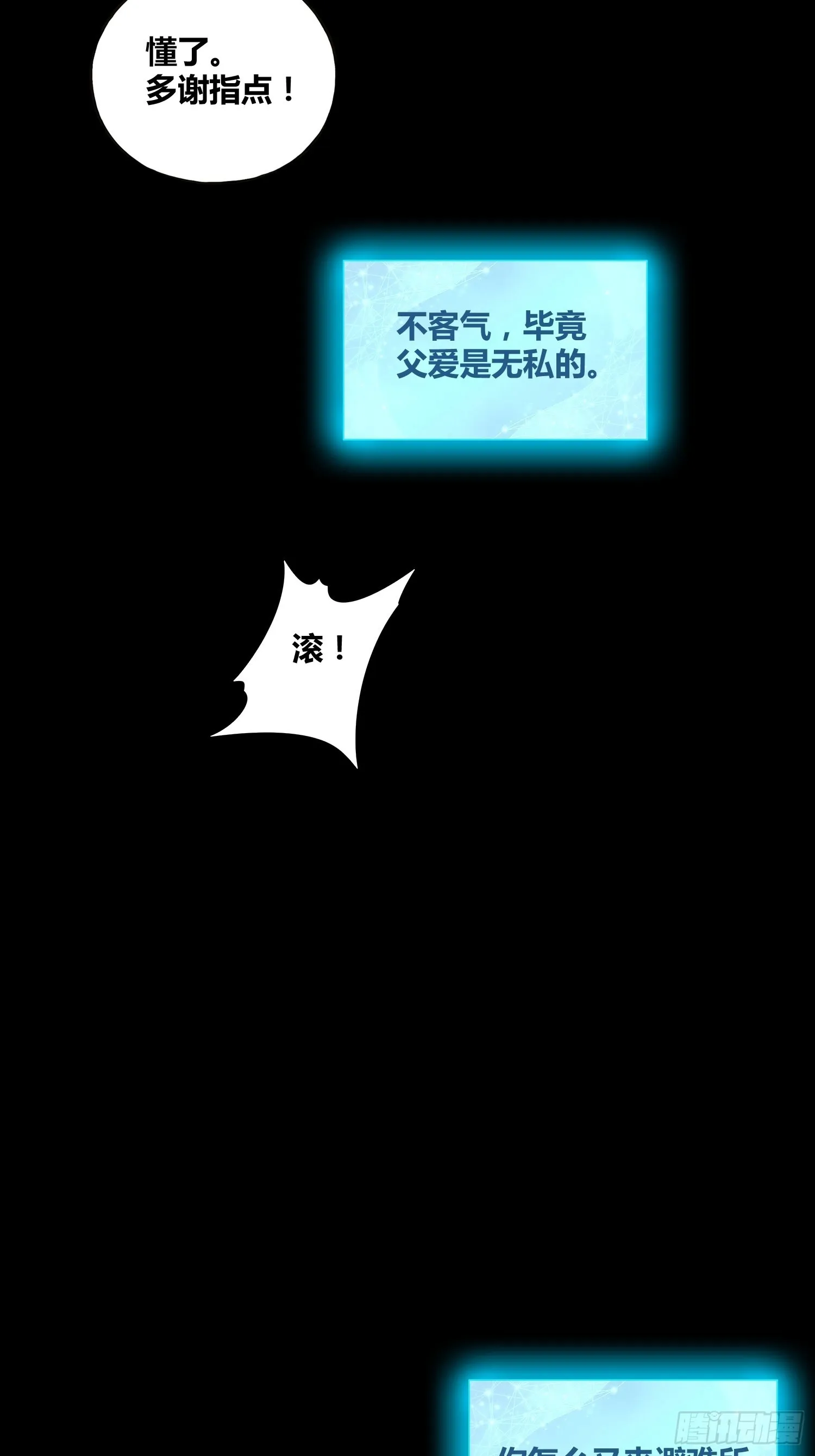 新能力 第38页