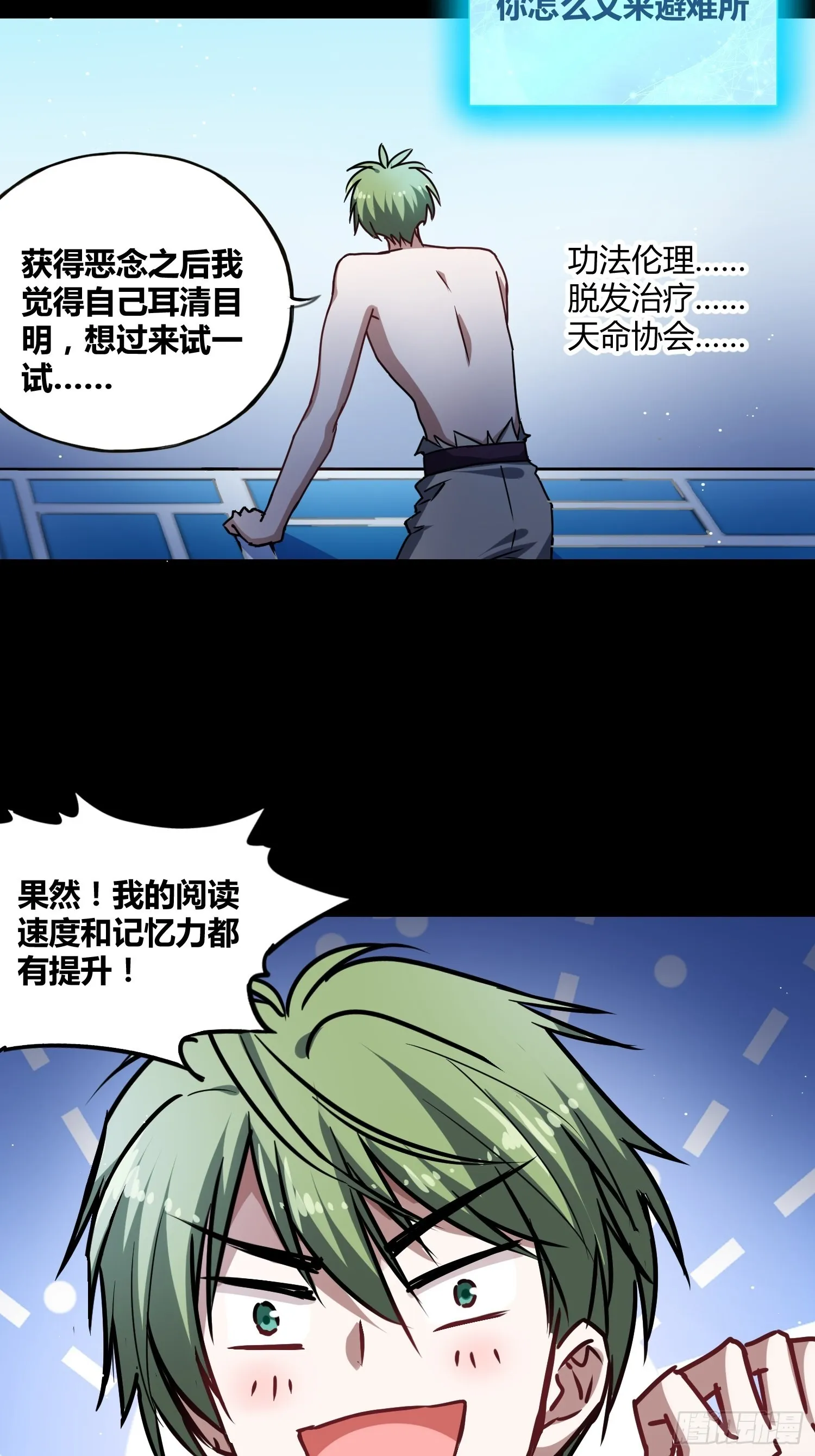 新能力 第39页