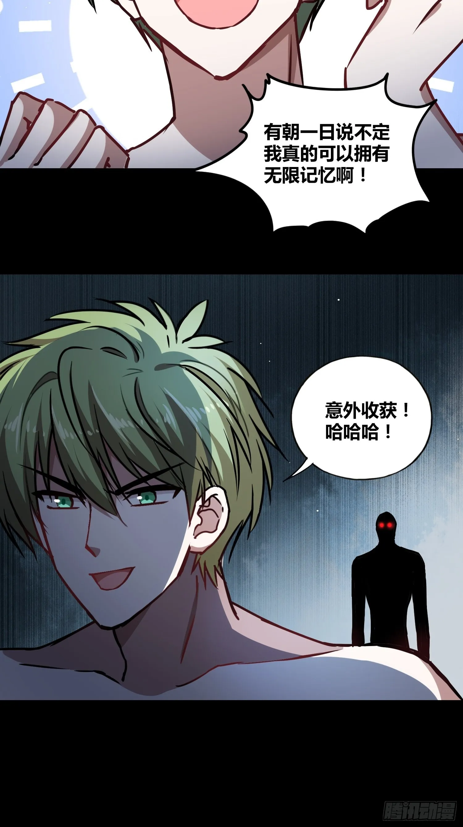 新能力 第40页