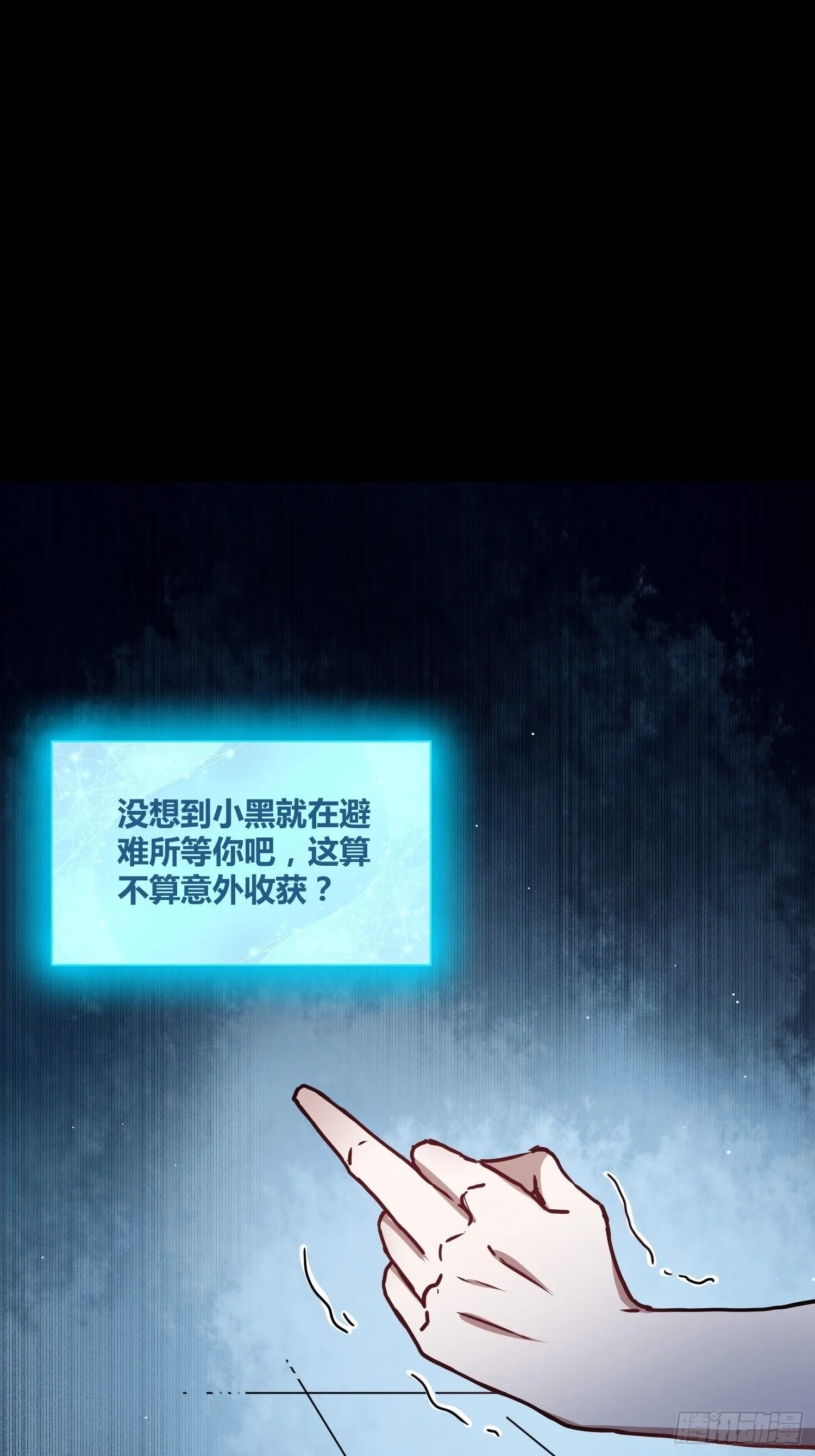 新能力 第41页