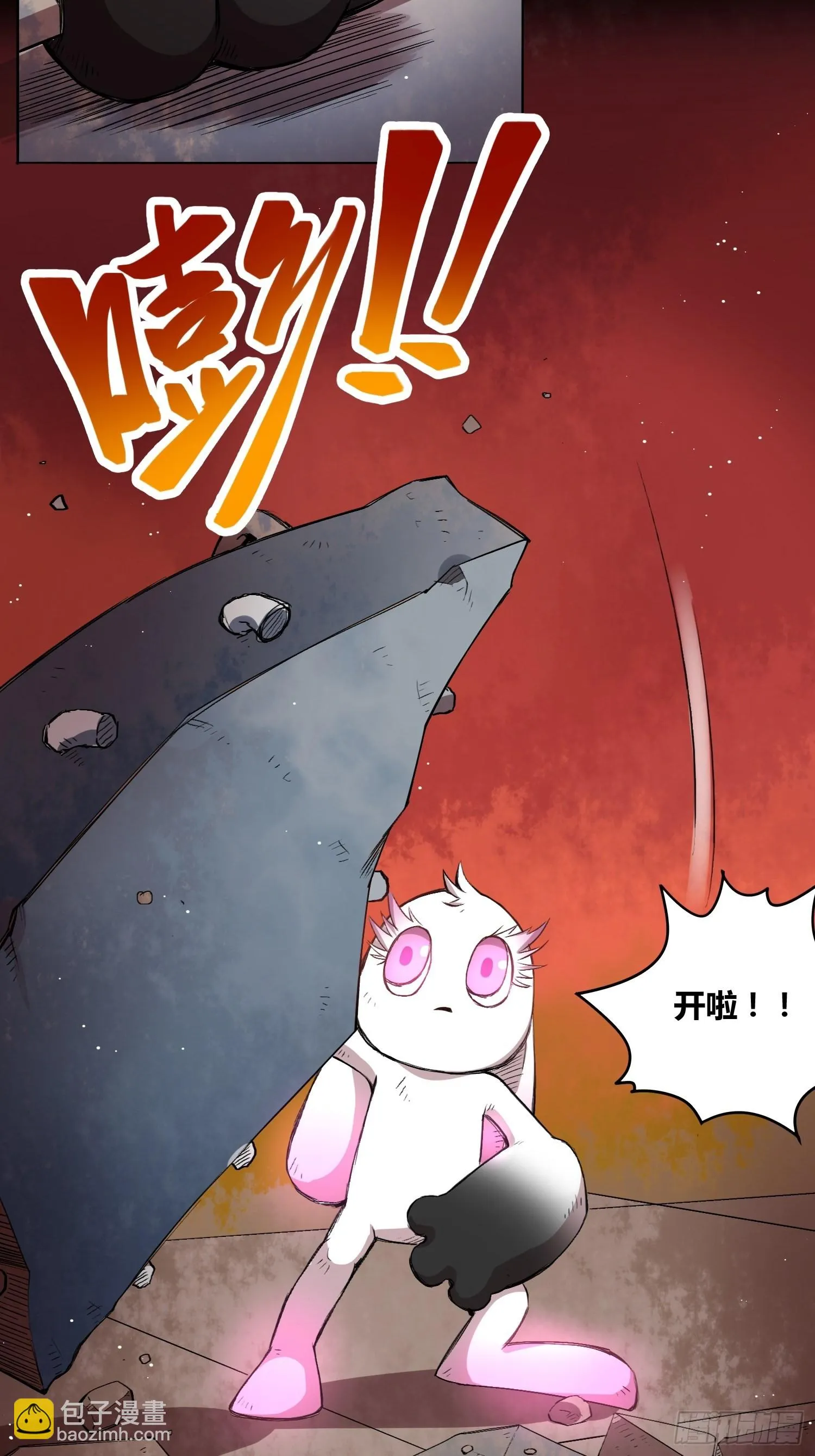 遗址 第7页