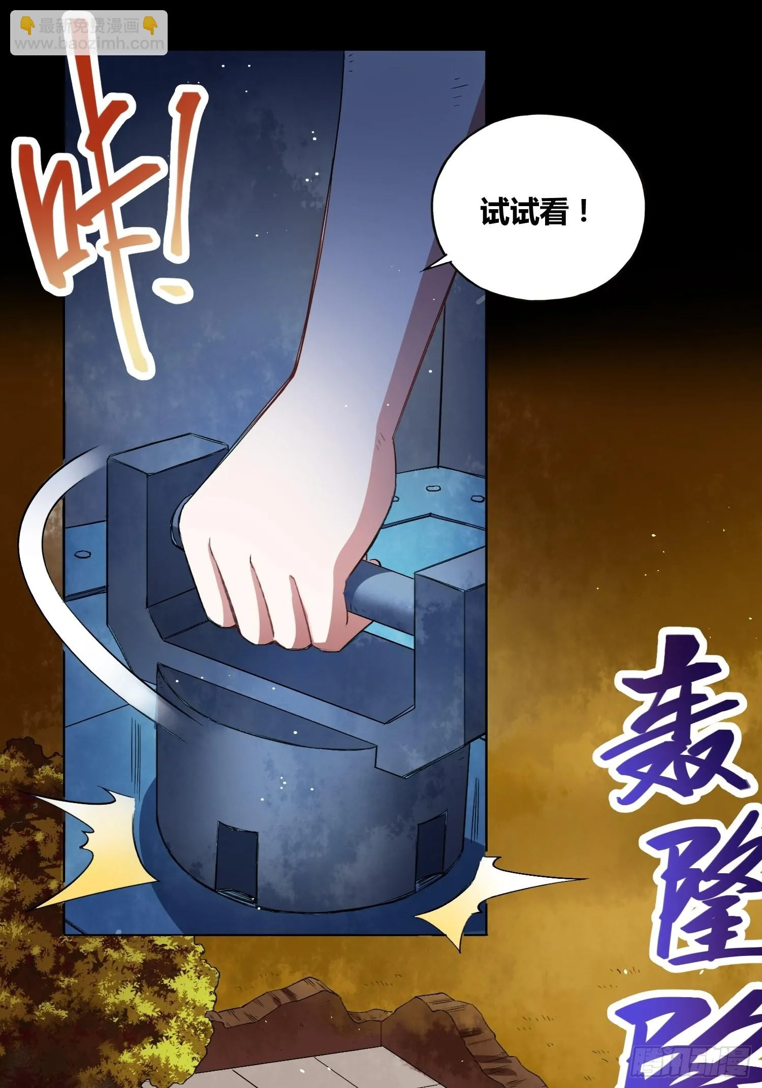 遗址 第9页