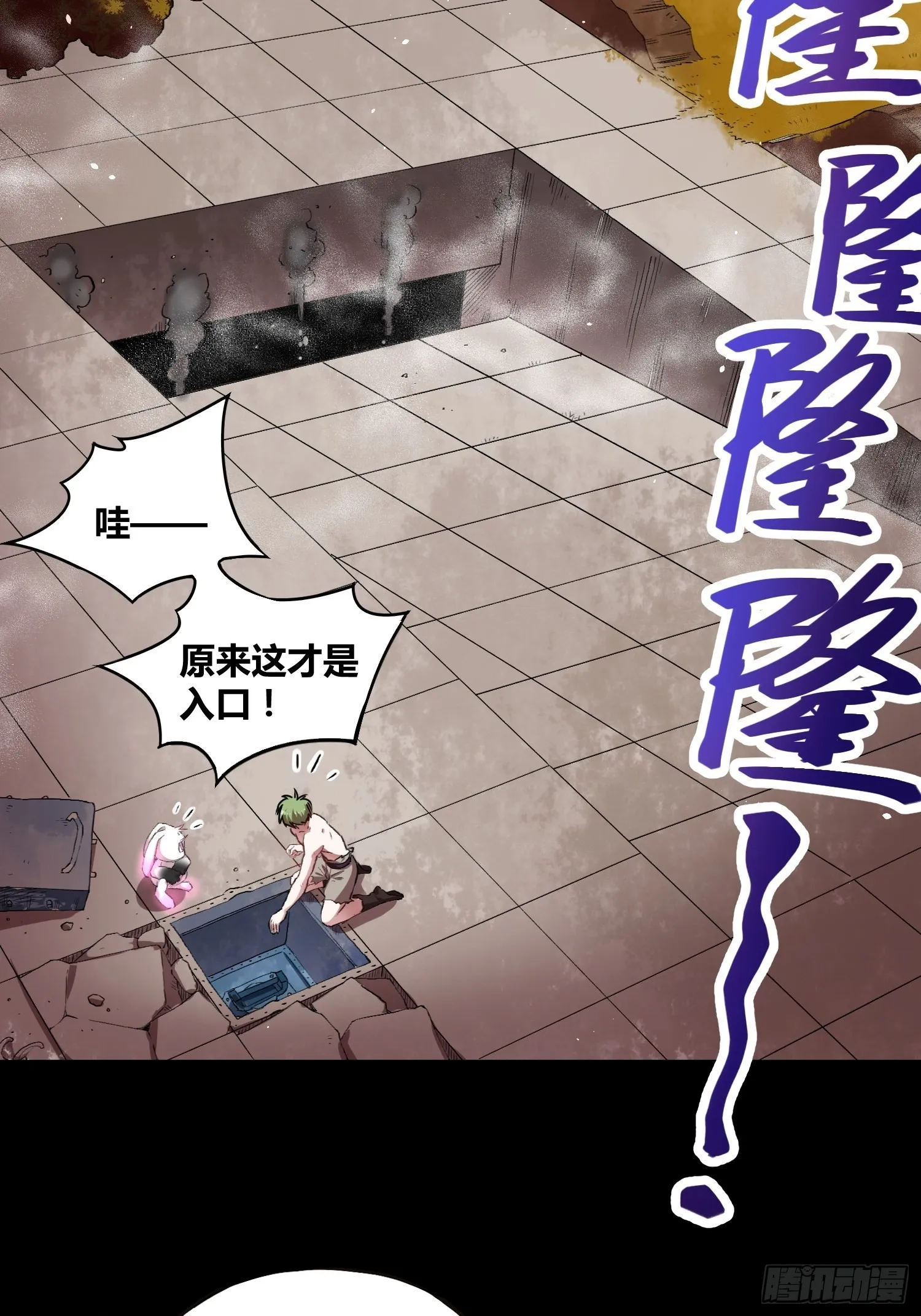 遗址 第10页
