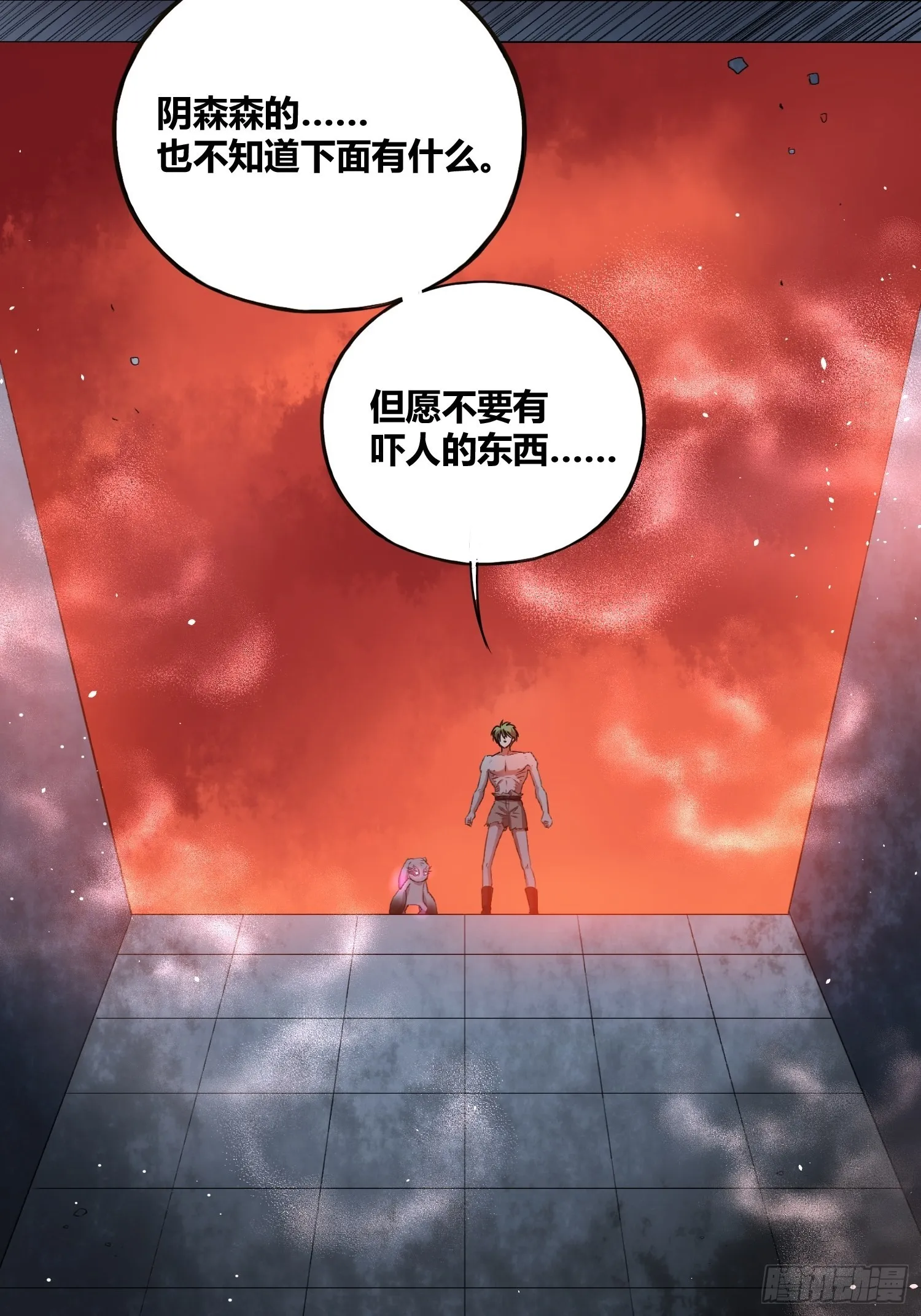 遗址 第11页