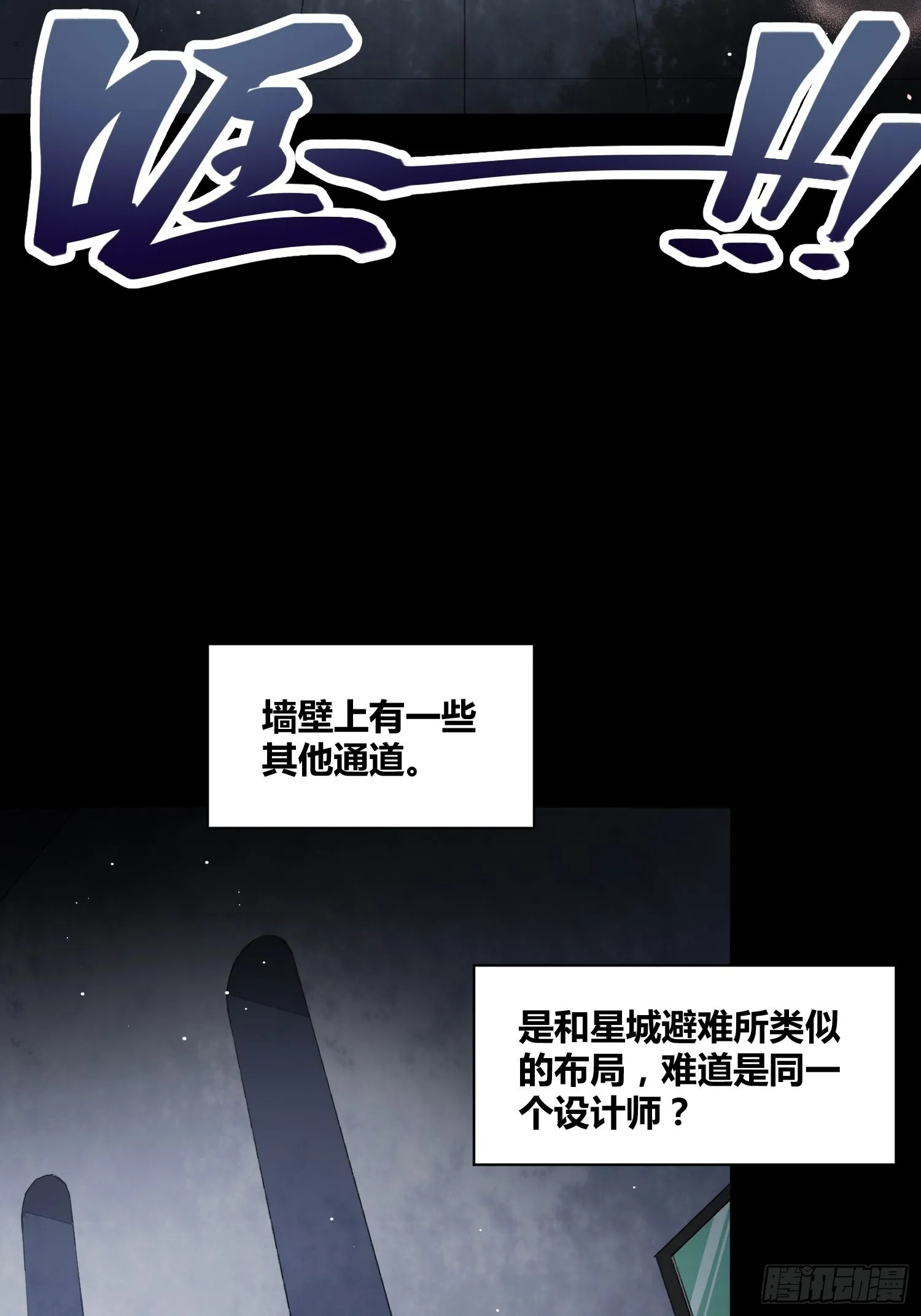 遗址 第12页